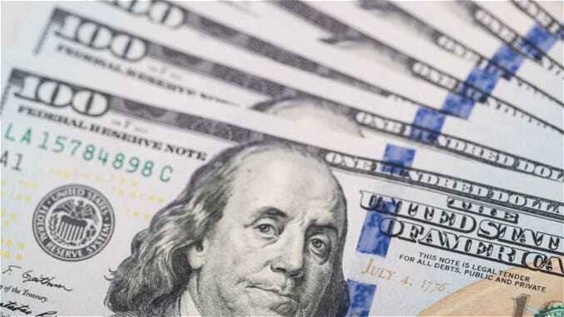 وزارة الداخلية: التحكّم بالسوق السوداء أمر صعب... مصادر السرايا: الدولار سيشهد انخفاضاً كبيراً (الجمهورية)