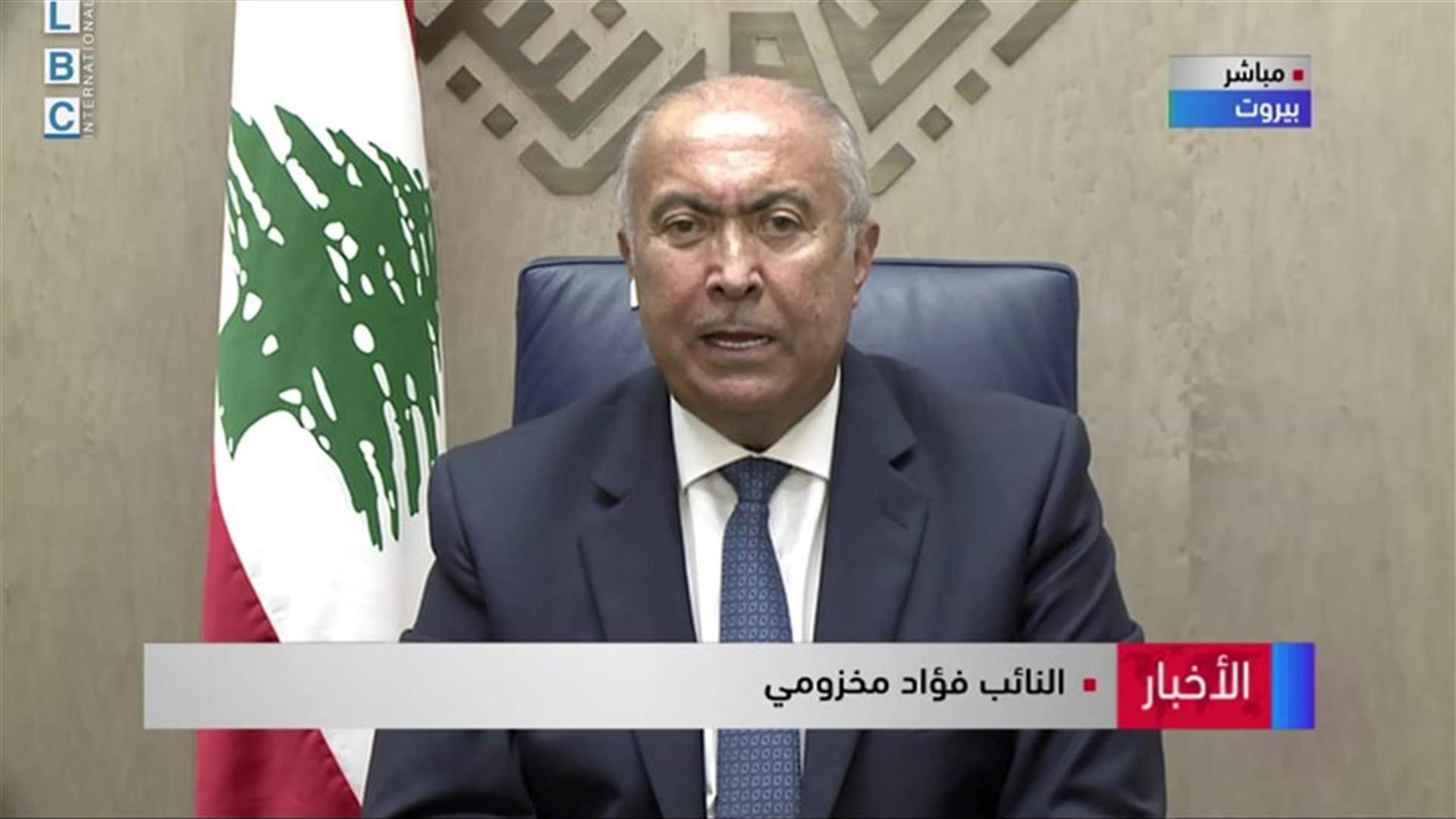 LBCI