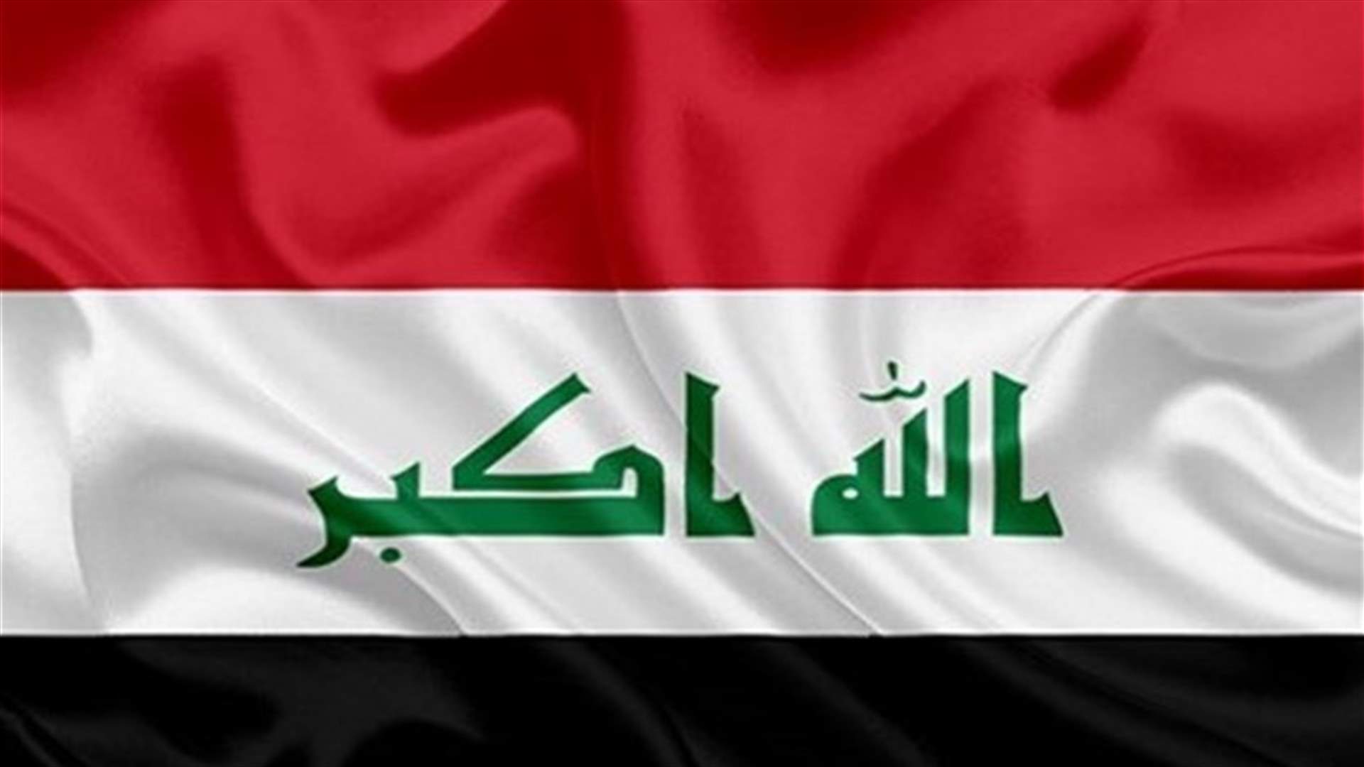 العراق يعيد فتح المطارات في 23 تموز ويرفع حظر التجول بعد عيد الأضحى