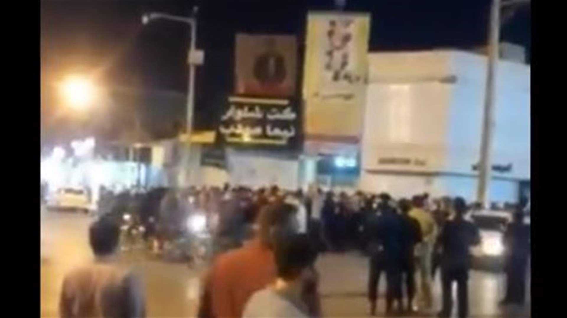 قوات الأمن الإيرانية تطلق الغاز المسيل للدموع لتفريق متظاهرين في مدينة بهبهان