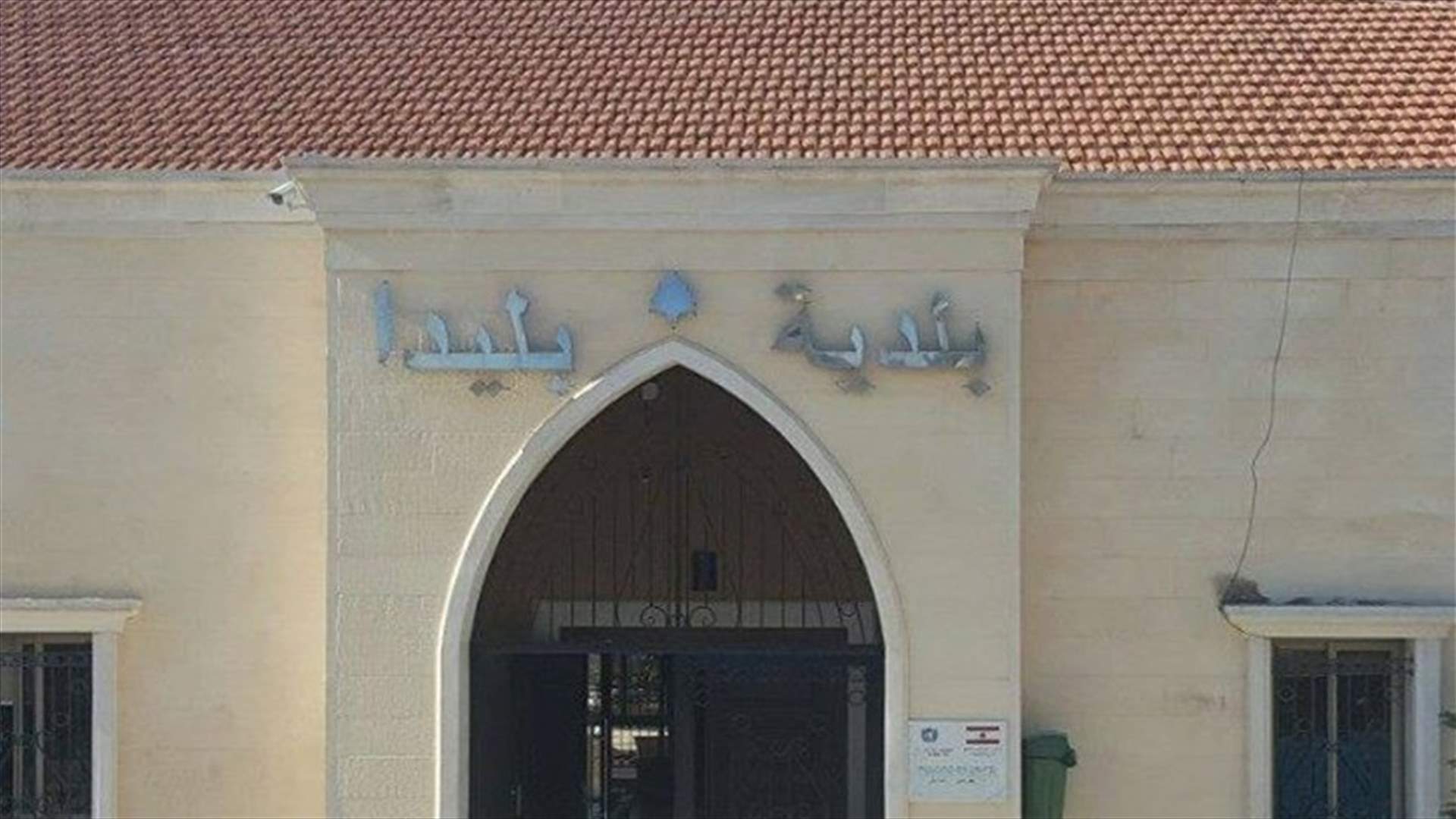 بلدية بليدا: لالتزام كل من خالط المرحوم علي غازي الحجر الصحي