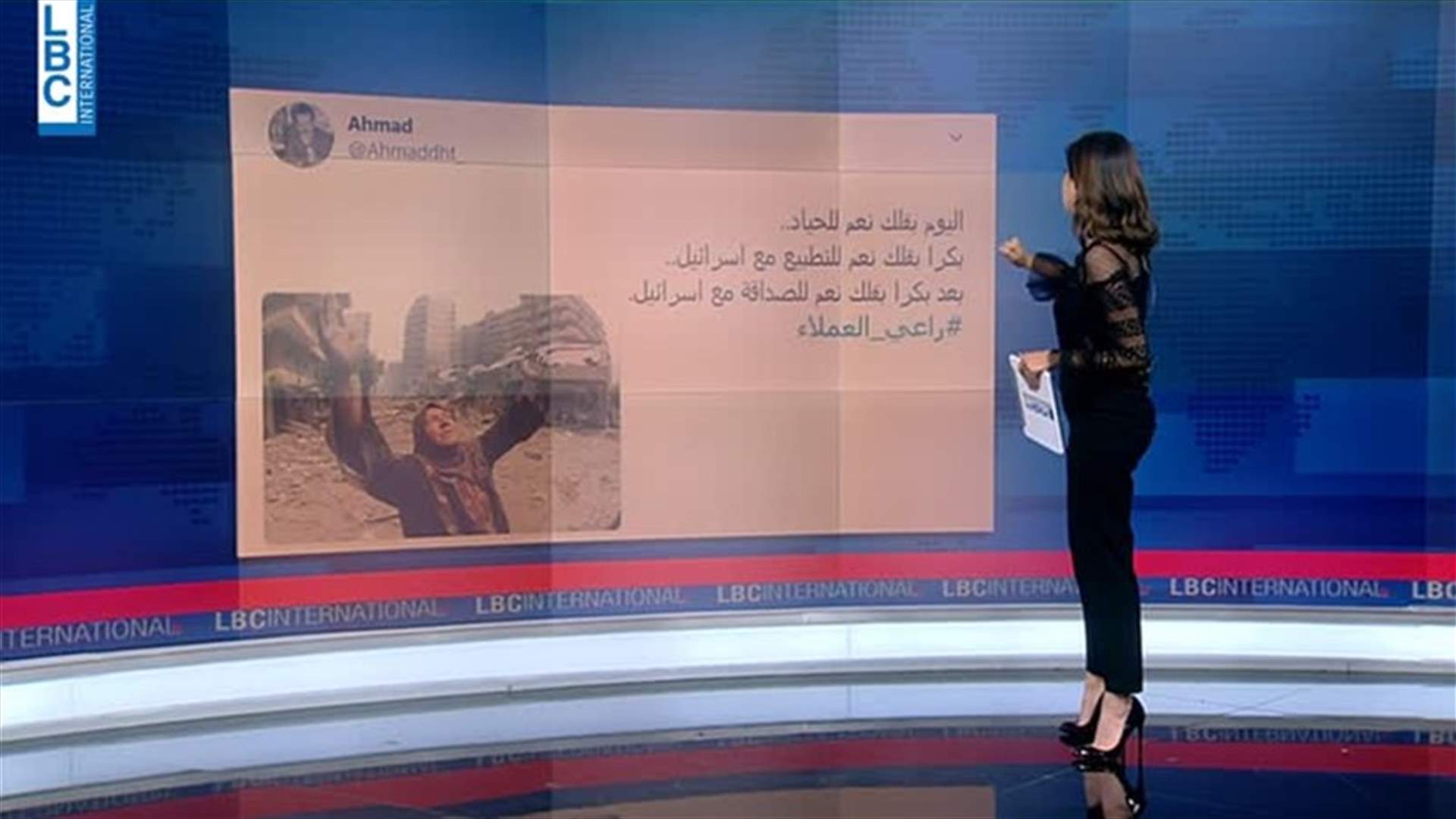 LBCI