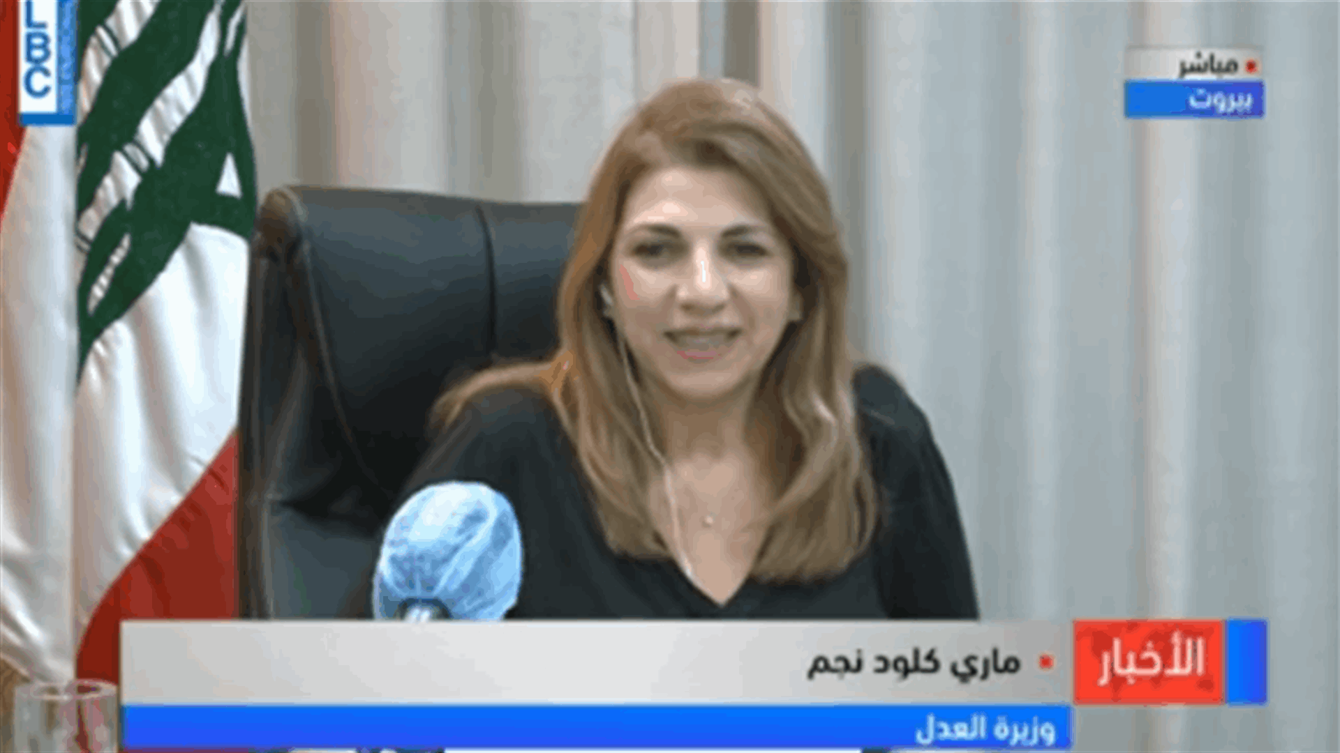 LBCI