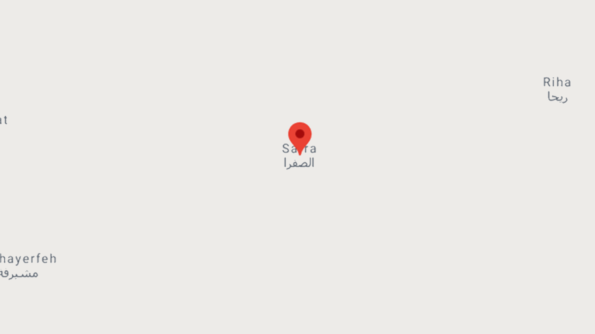 ما حقيقة وجود اصابة بكورونا في الصفرا؟