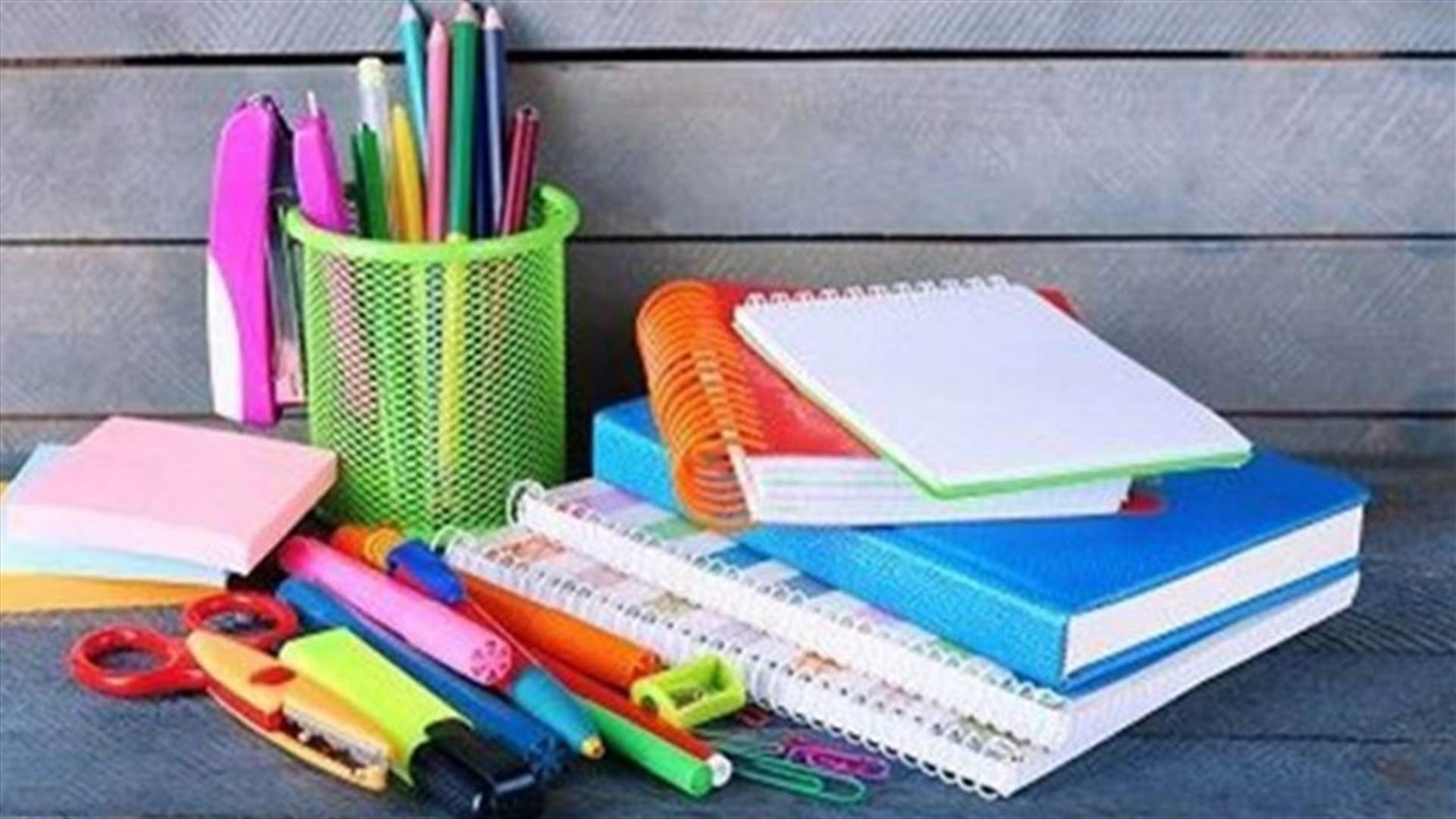 مع ارتفاع اسعار القرطاسية بشكل كبير... هذا ما أعلنته مصادر وزارة الاقتصاد للـ LBCI