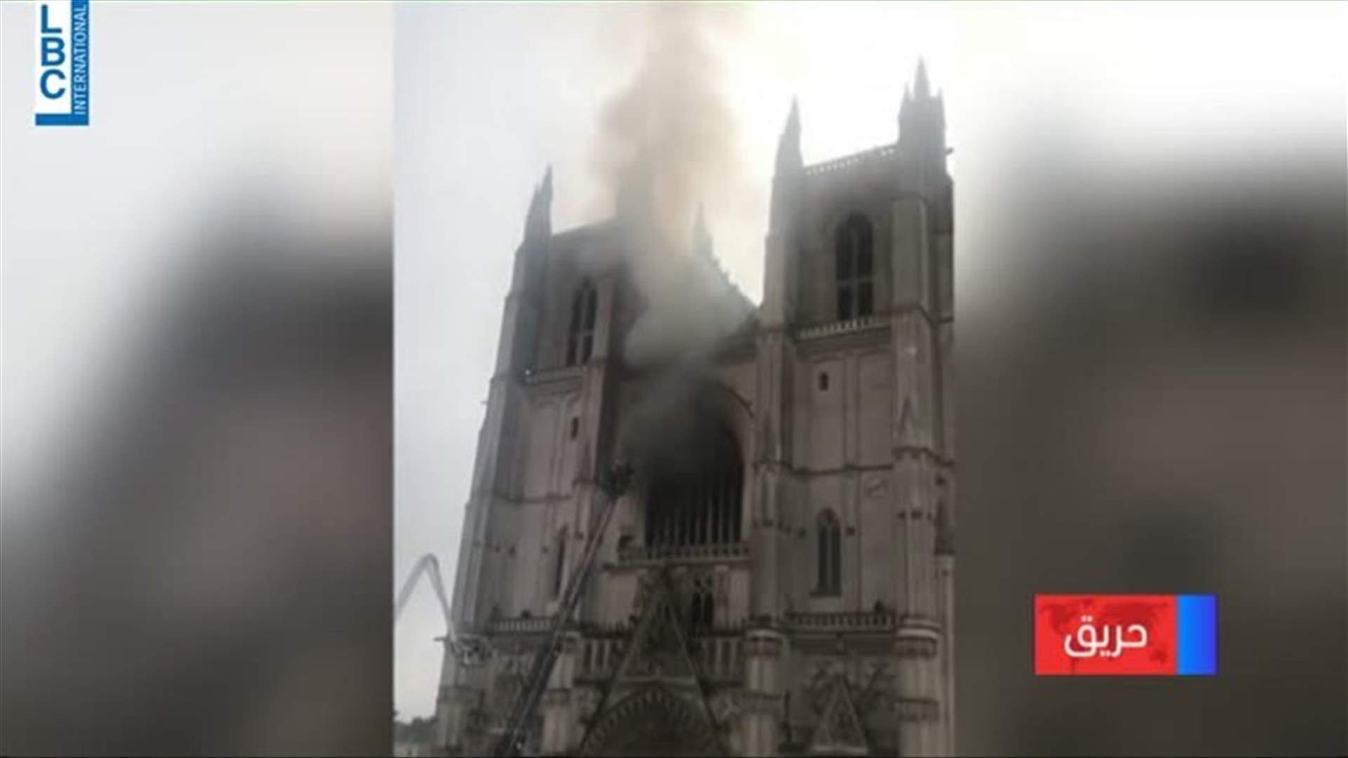 Smoke billows from France&#39;s Nantes Cathedral