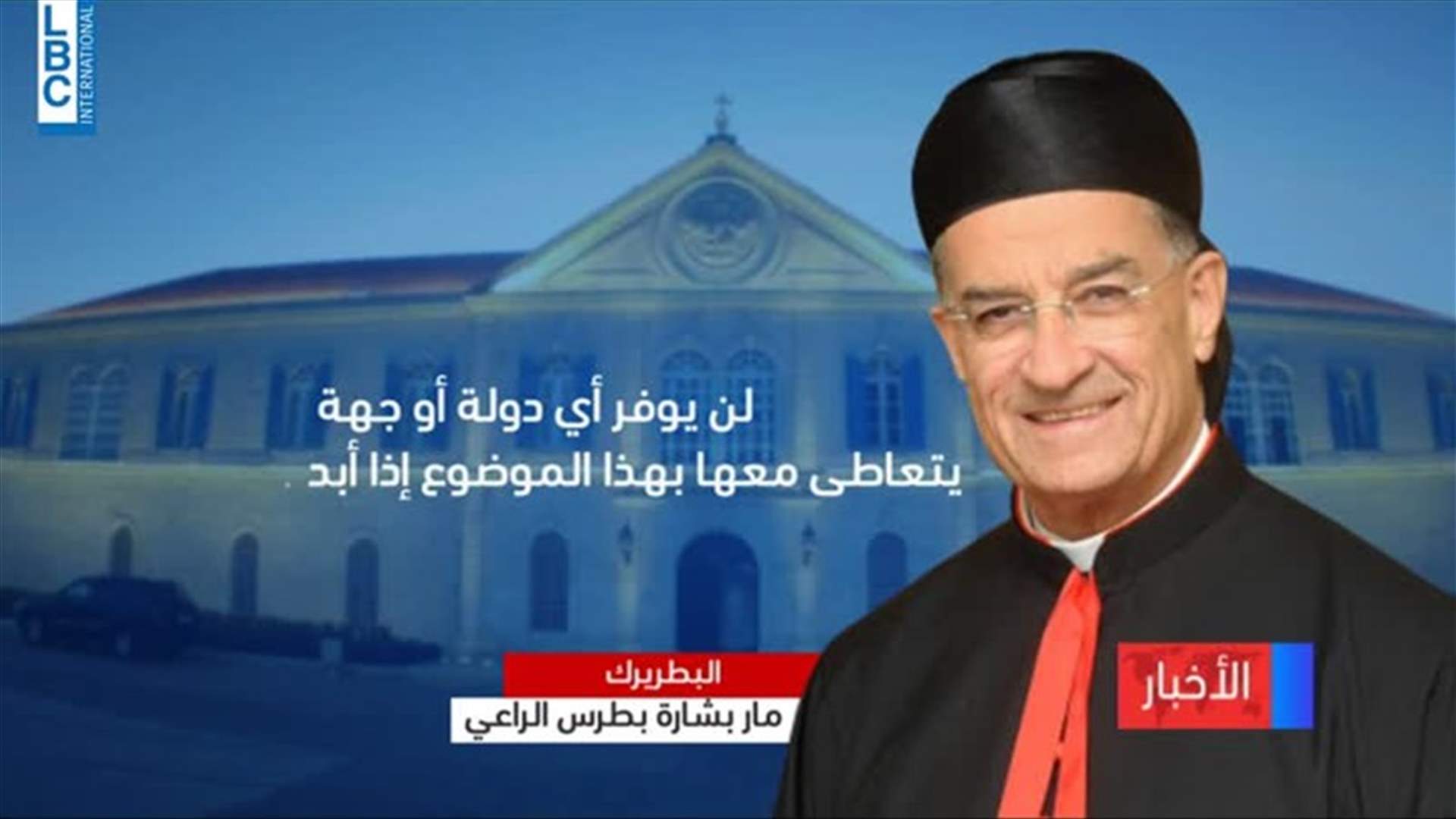 LBCI