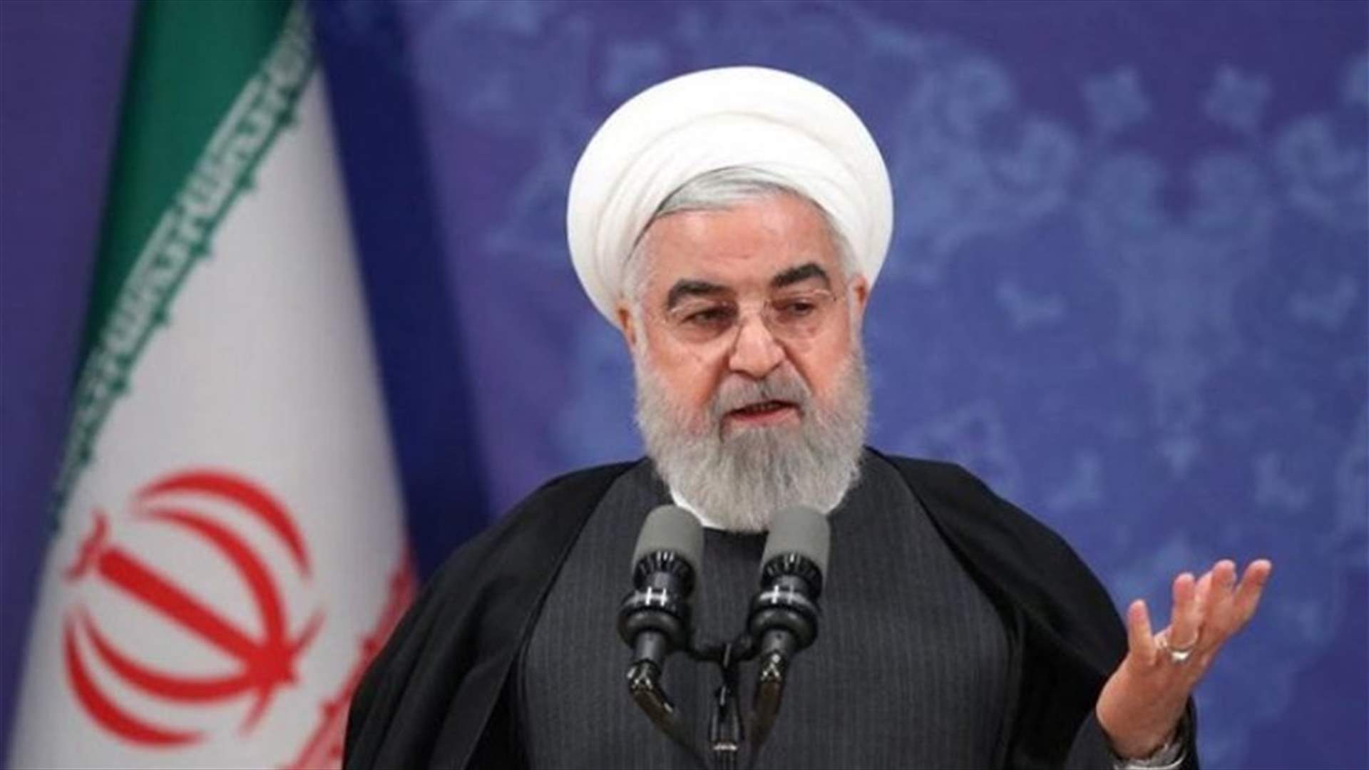 روحاني: 25 مليون إيراني ربما أصيبوا بكوفيد-19