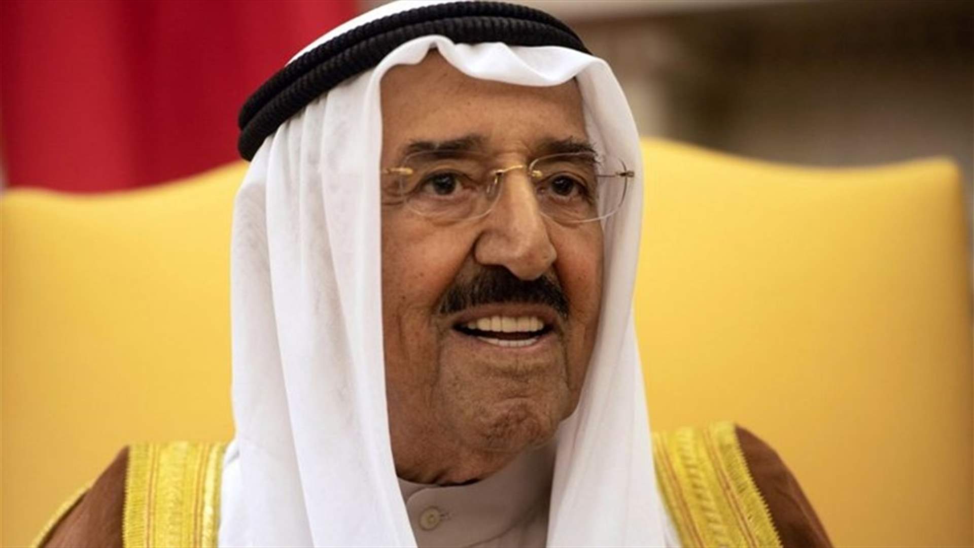 أمير الكويت أجرى عملية جراحية صباح اليوم تكللت بالتوفيق والنجاح