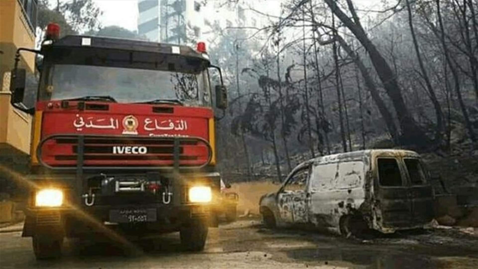 بيان منسوب للدفاع المدني حول تظاهرة أمام القصر الجمهوري... والمديرية تنفي