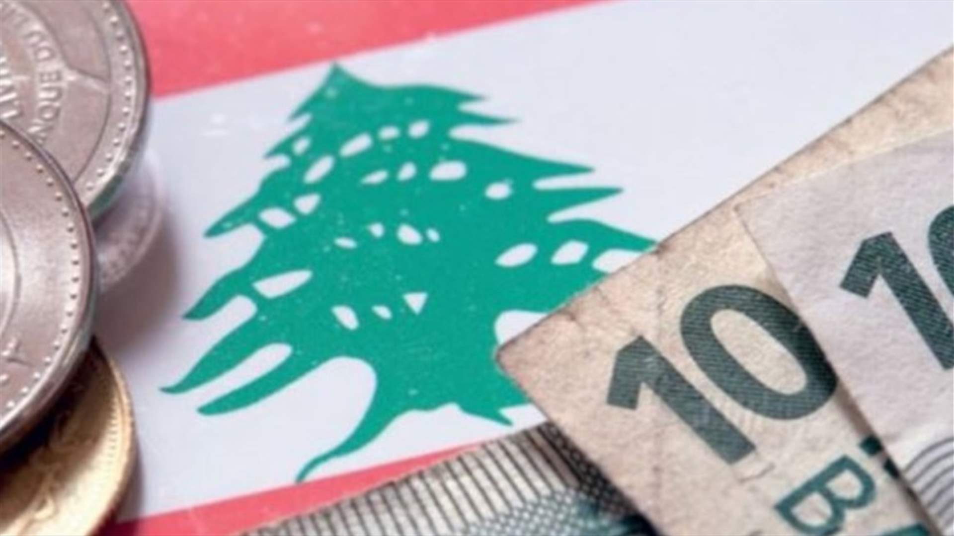 هل ستعترض &quot;لازار&quot; على التعديلات التي أدخلت على خطة التعافي؟ (الجمهورية)