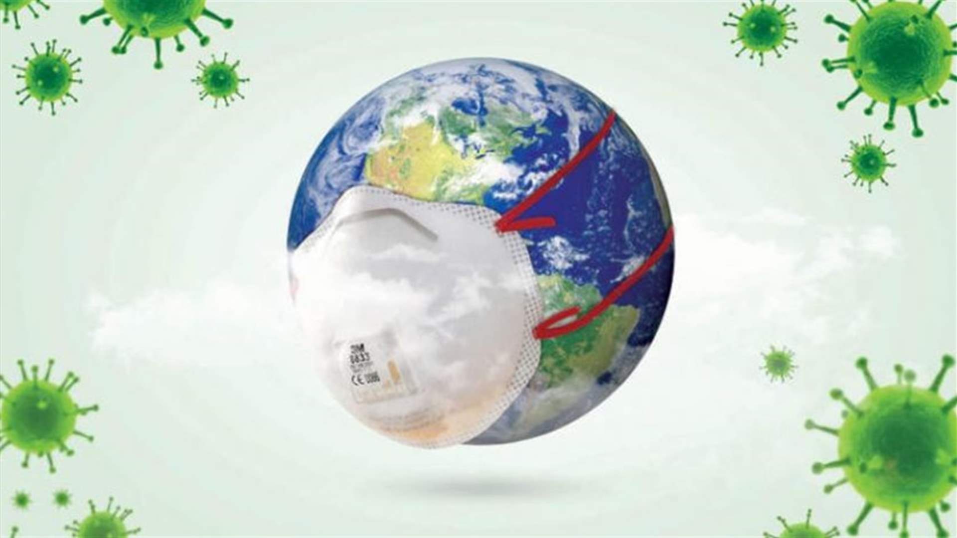 آخر مستجدات كورونا حول العالم
