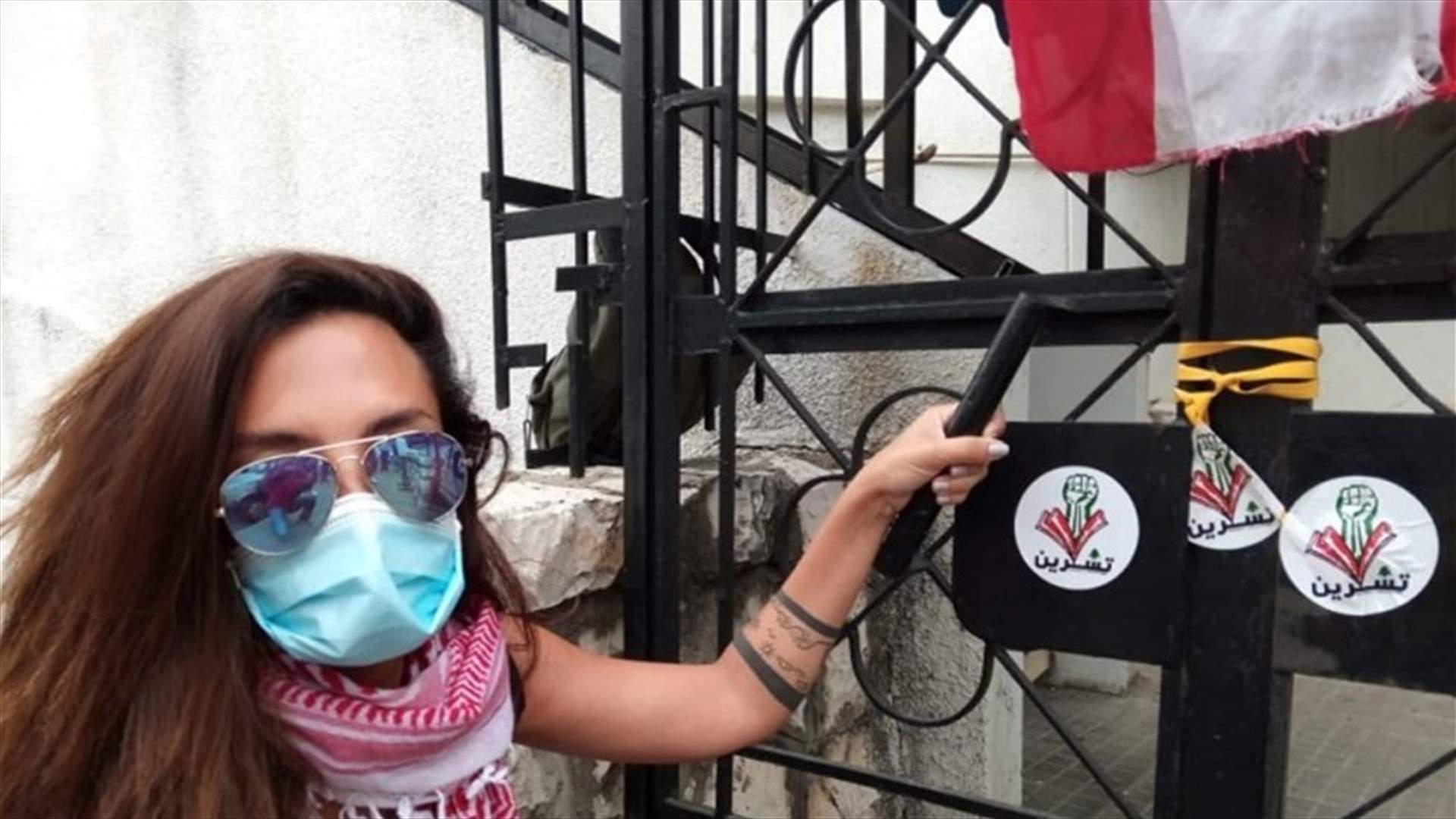 محتجون اقفلوا مركز اوجيرو في النبطية