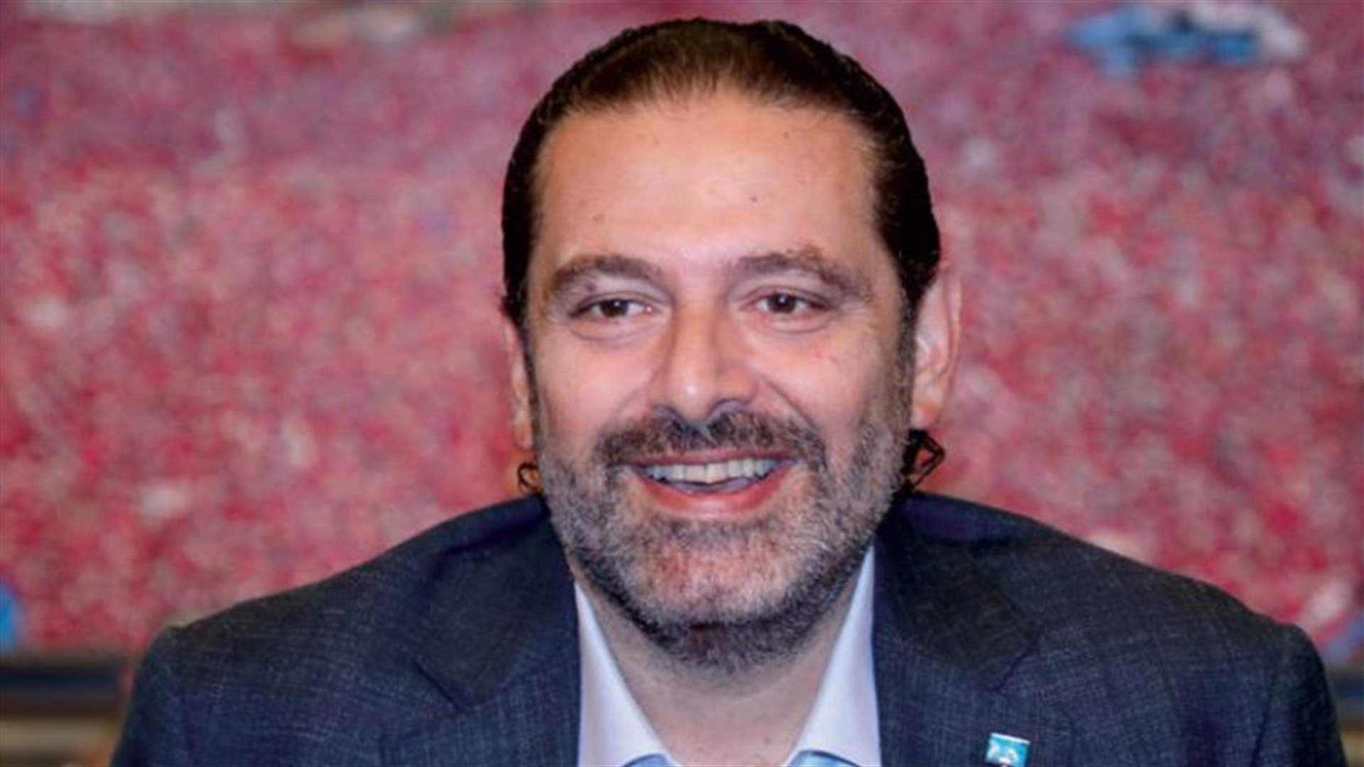 الحريري: العرب الى المريخ