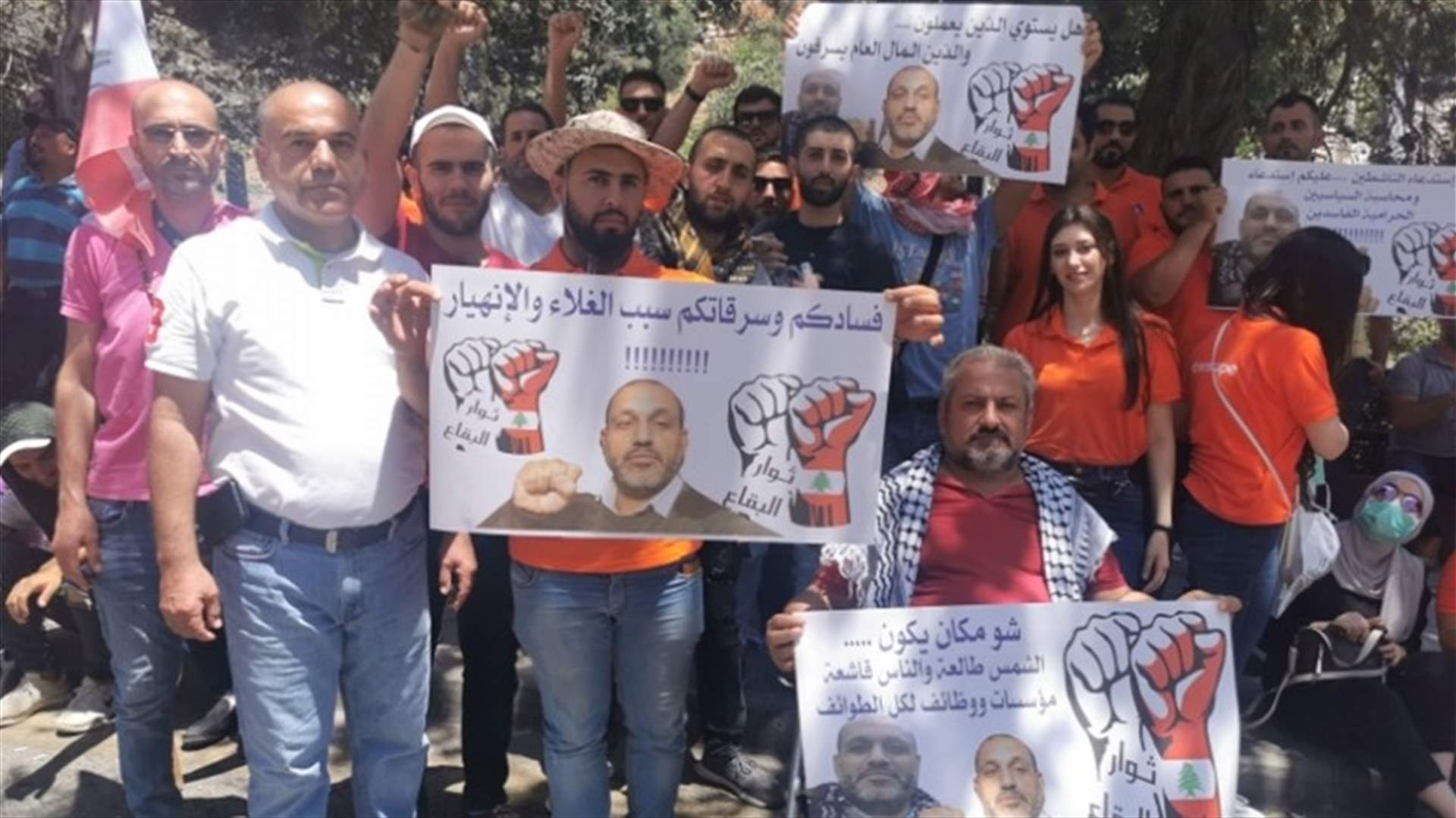اعتصام لناشطي البقاع أمام قصر العدل في زحلة