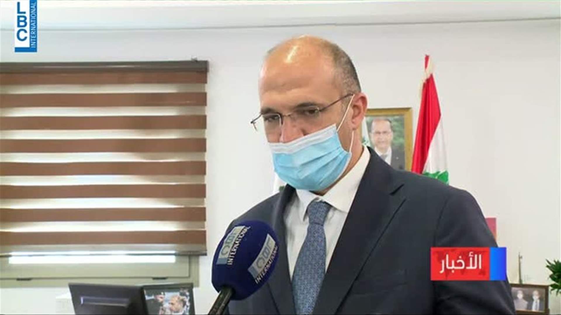 LBCI
