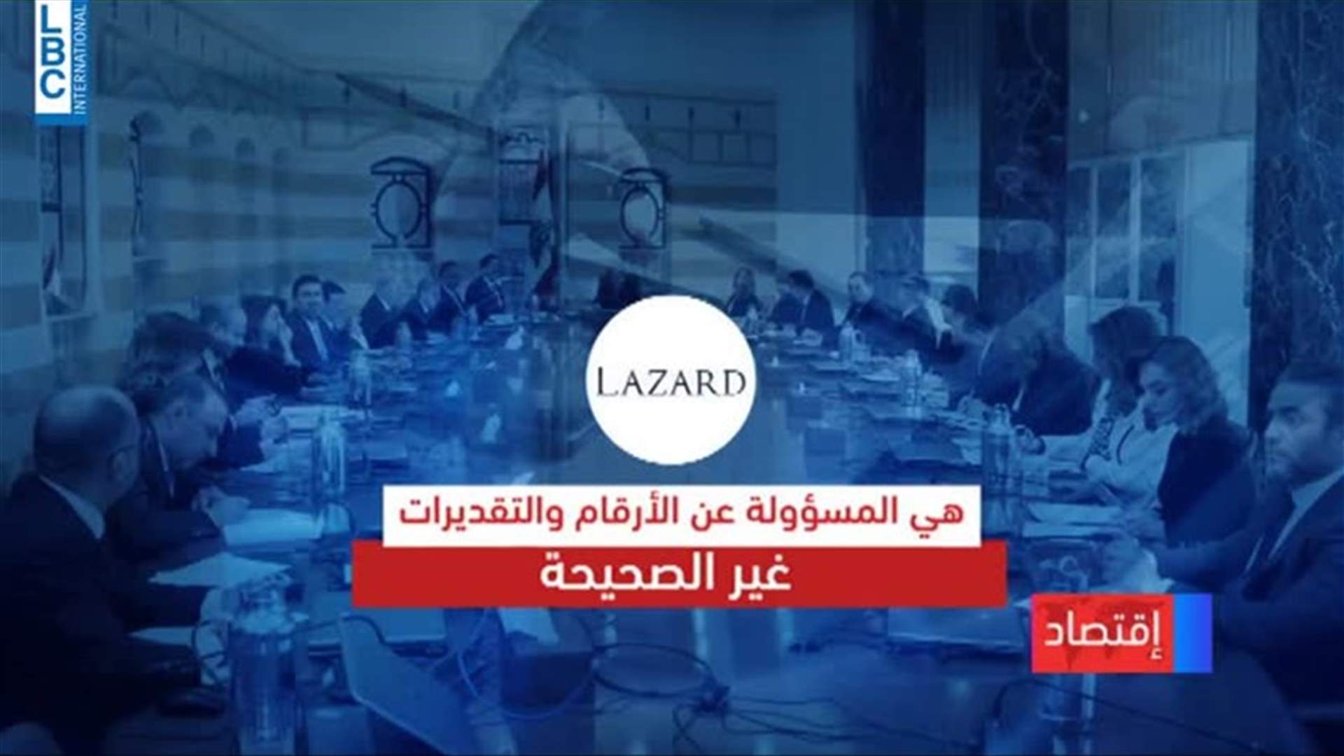 LBCI