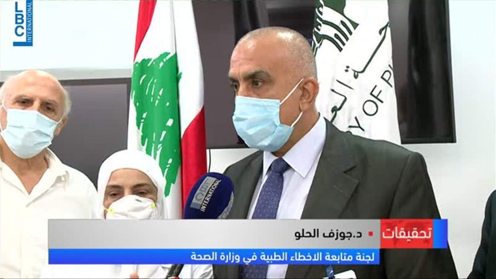 LBCI