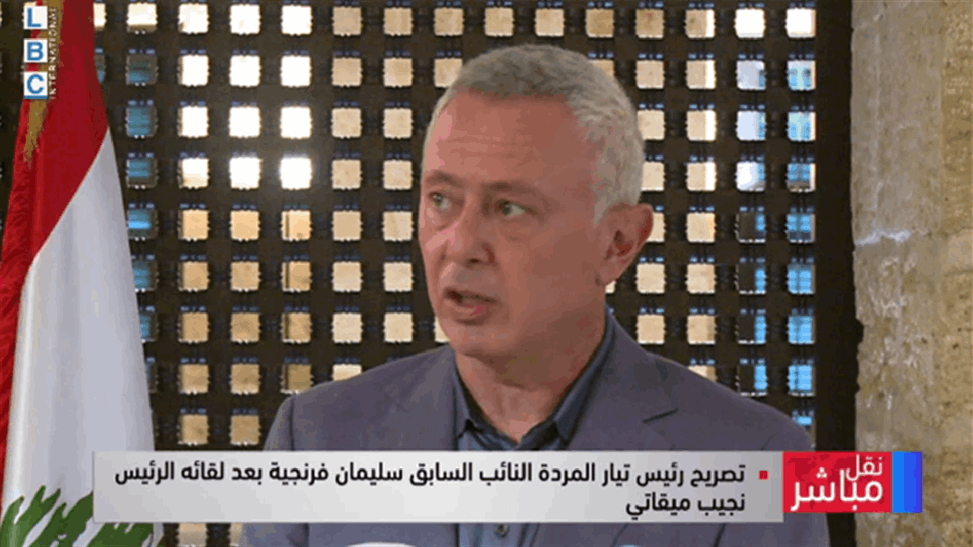 LBCI