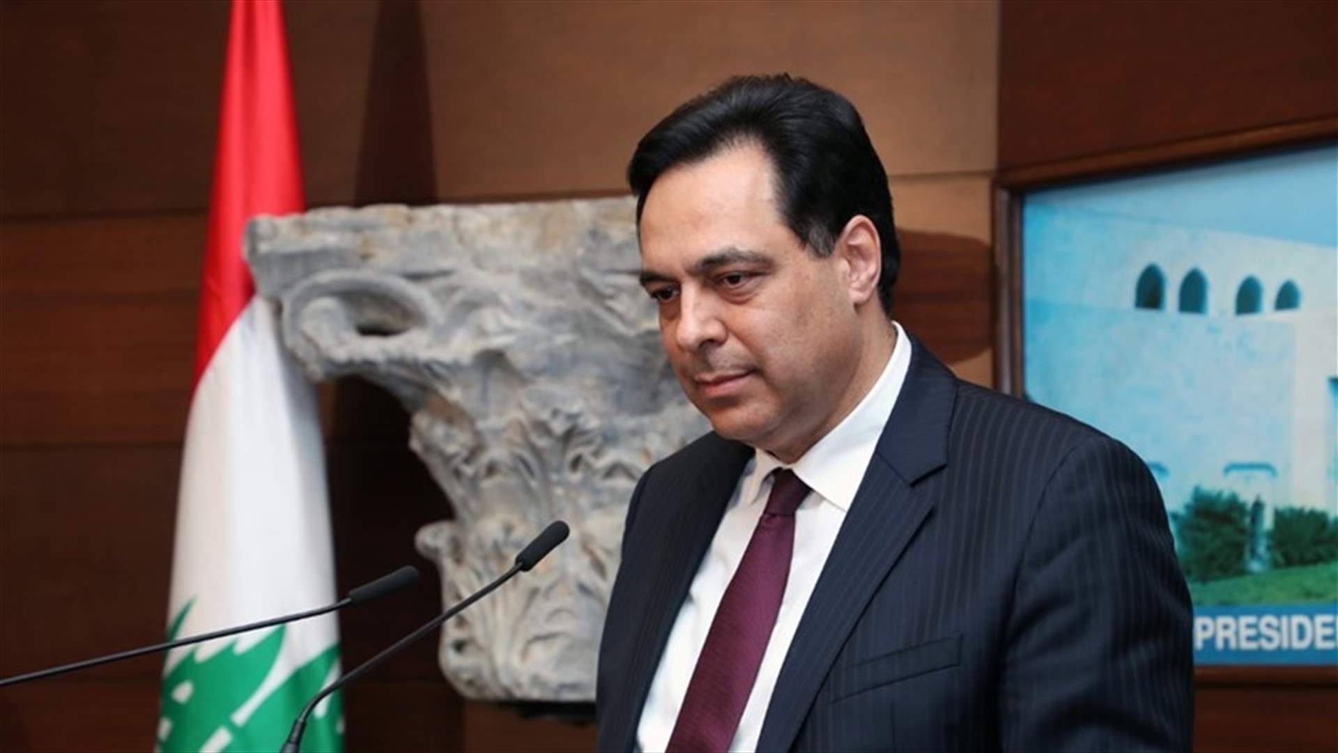دياب في مستهل الجلسة: اعتماد شركة للتدقيق الجنائي في مصرف لبنان هو حجر الأساس الذي يُبنى عليه الإصلاح