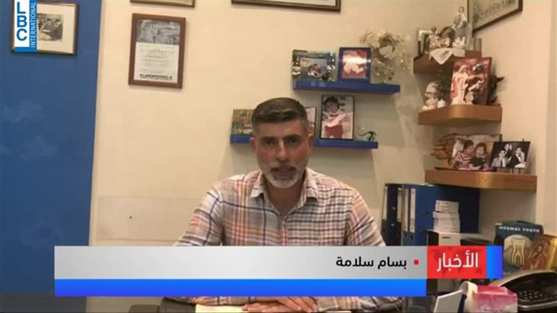LBCI