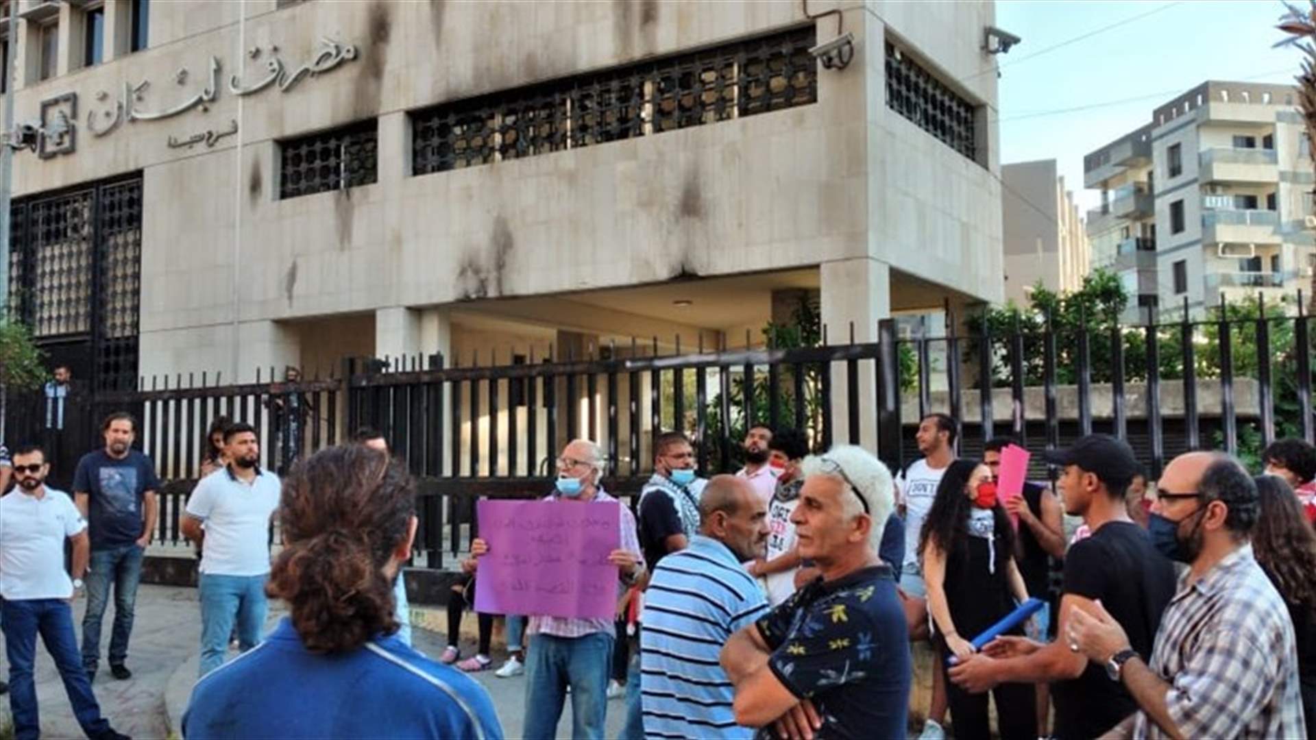 اشكال امام مصرف لبنان في صيدا بين معتصمين وعناصر قوى الأمن (فيديو)