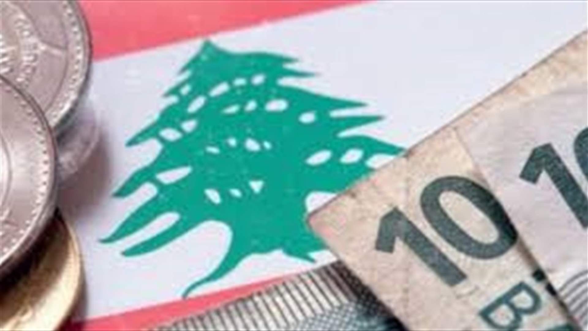 وفد "لازار" وصل الى بيروت خلال عطلة نهاية الاسبوع وبدأ اجتماعاته (الجمهورية)