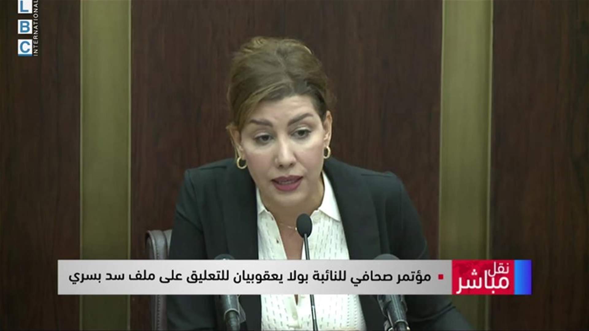 LBCI