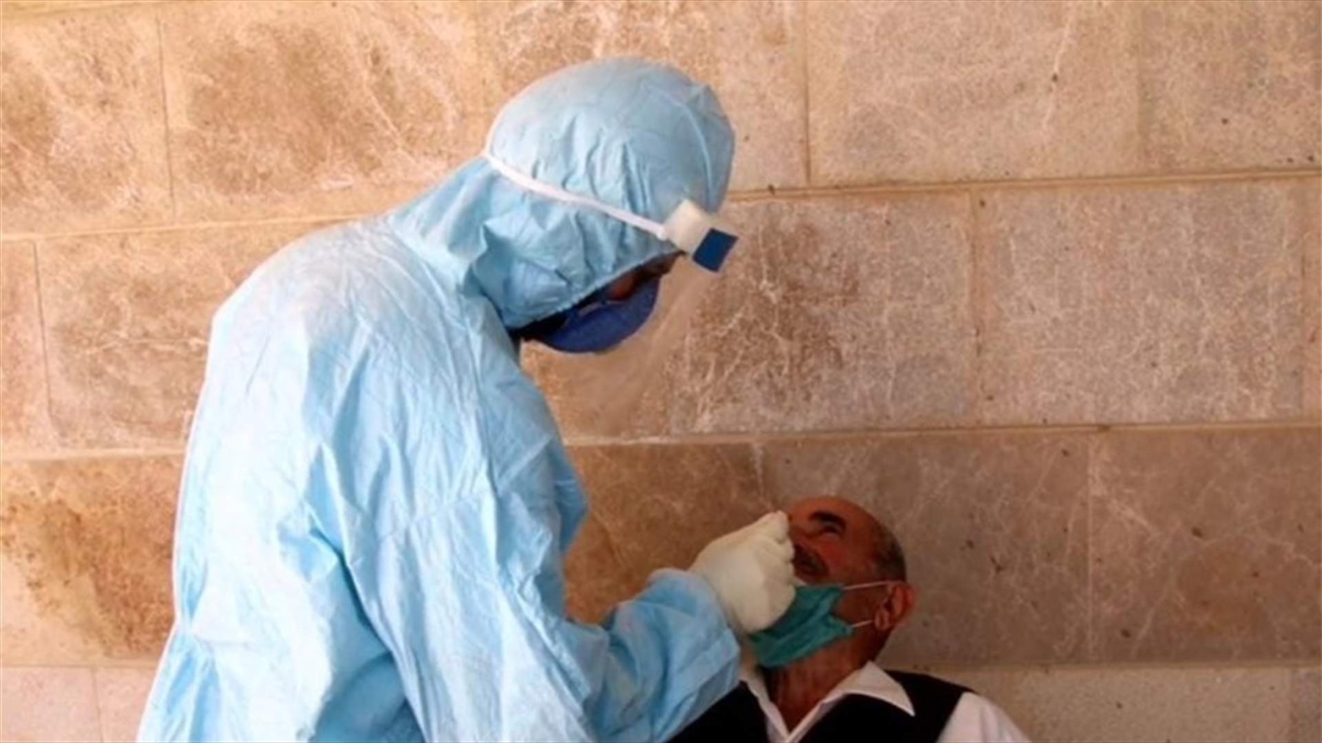 في عربصاليم... فحوص PCR لأكثر من 50 مخالطاً لعالم الدين الذي ثبتت إصابته بكورونا