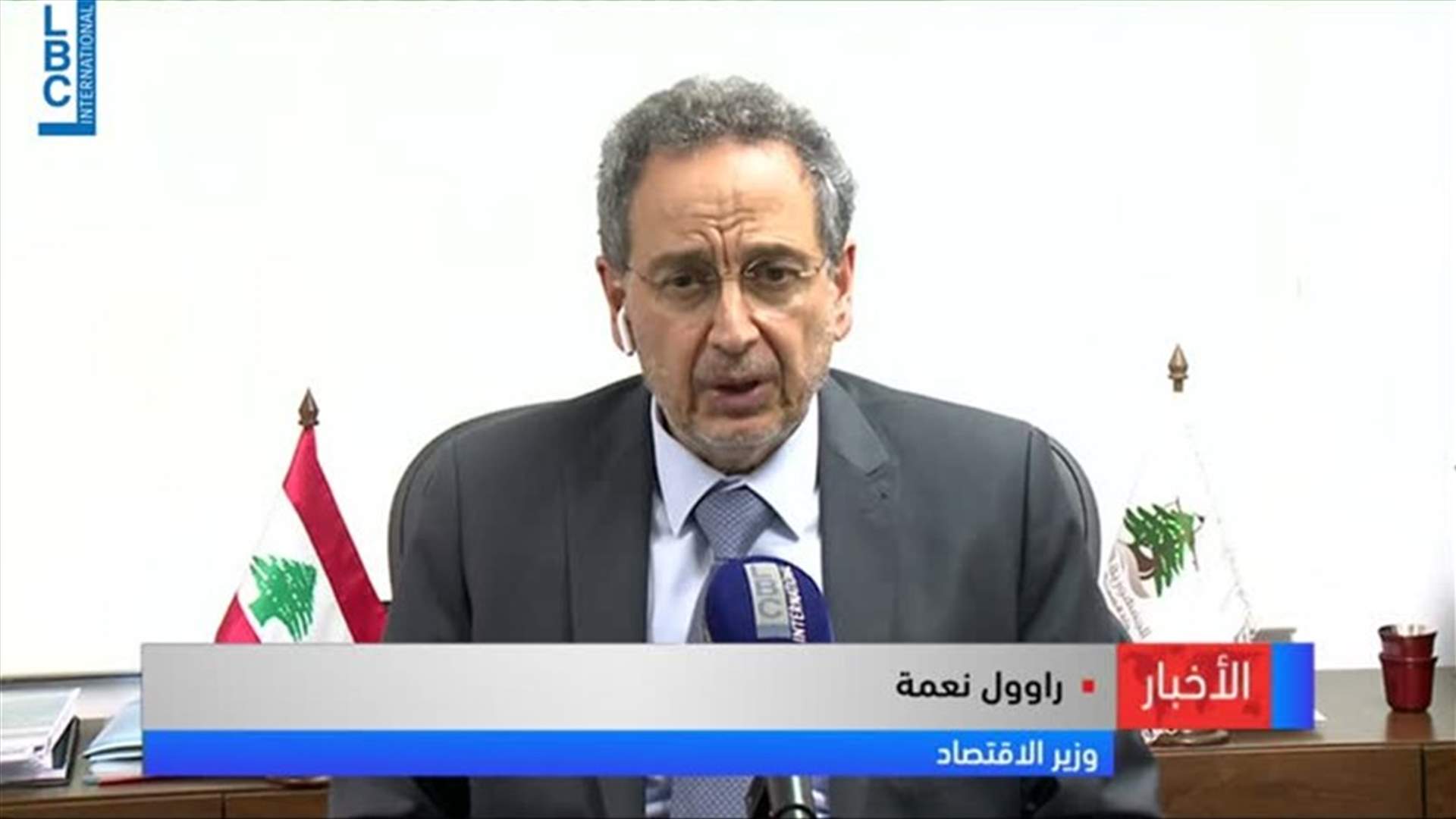 LBCI