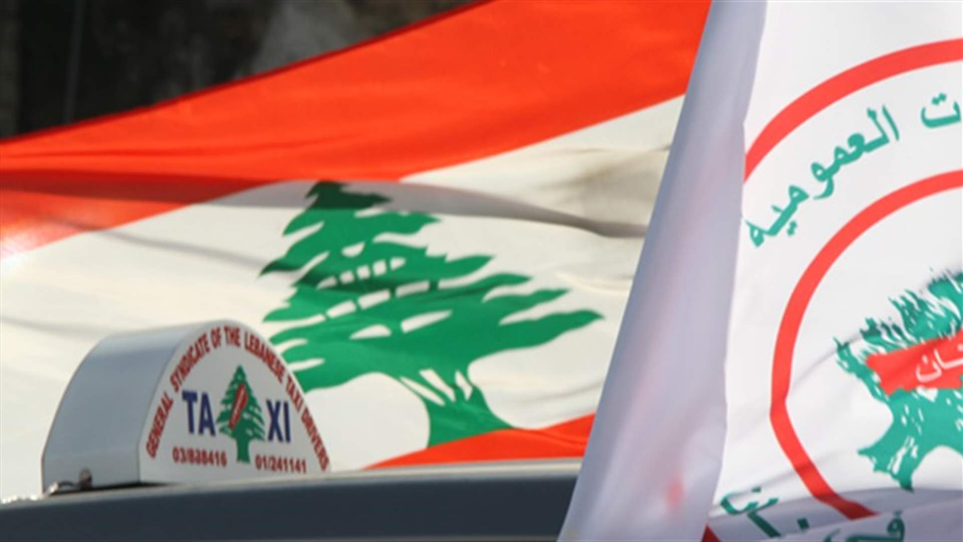 نقابات النقل البري: دياب أكد التزامه معالجة ملف المعاينة الميكانيكية على طاولة مجلس الوزراء