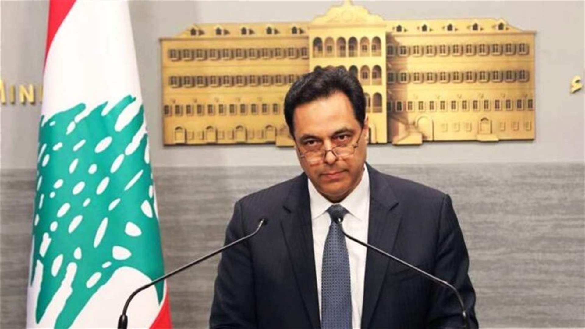 تعميم من دياب بضرورة اعداد الملفات العائدة للمناقصات قبل 6 اشهر