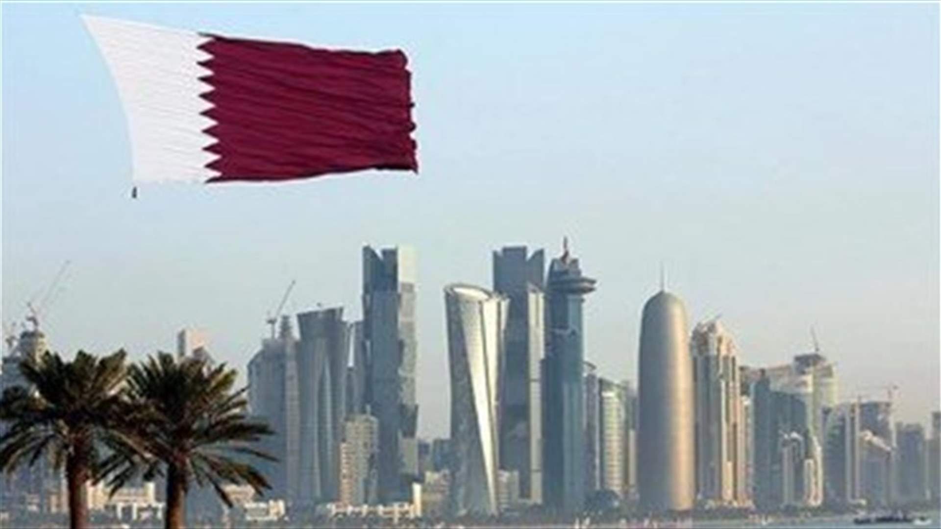 Qatar reiterates commitment to resolving Gulf dispute via diplomatic means -state news agency