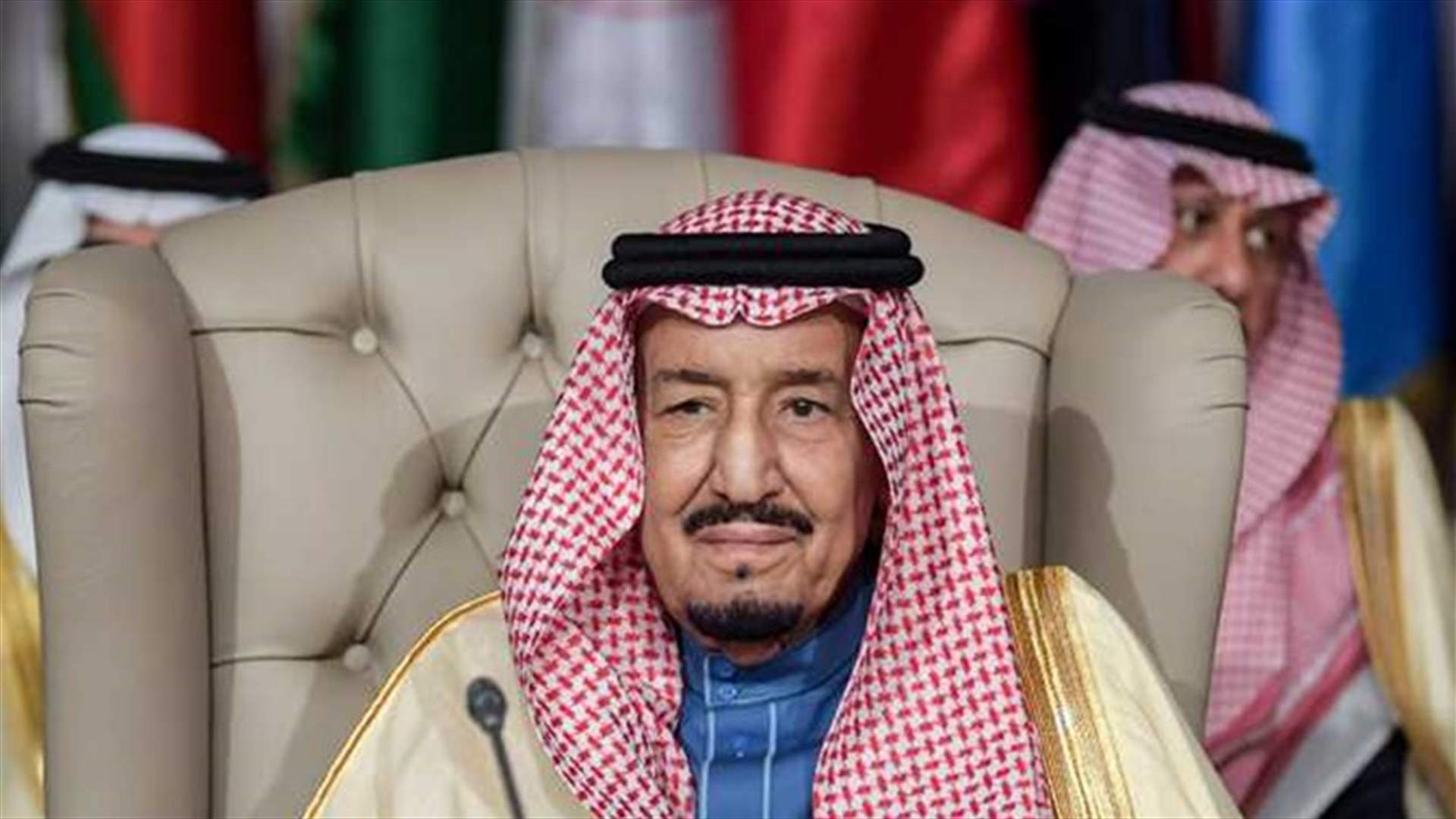 وكالة الأنباء السعودية: الملك سلمان خضع لجراحة ناجحة لإزالة المرارة