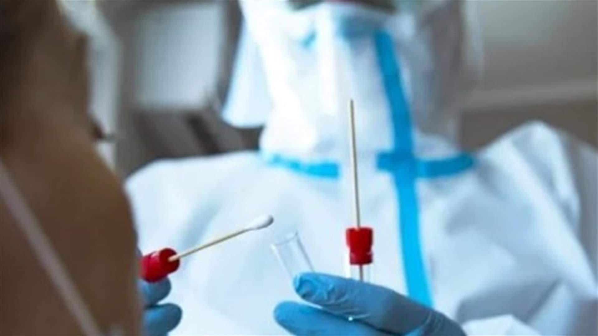 وزارة الصحة: 9 حالات ايجابية على متن رحلات وصلت إلى بيروت في 21 الحالي