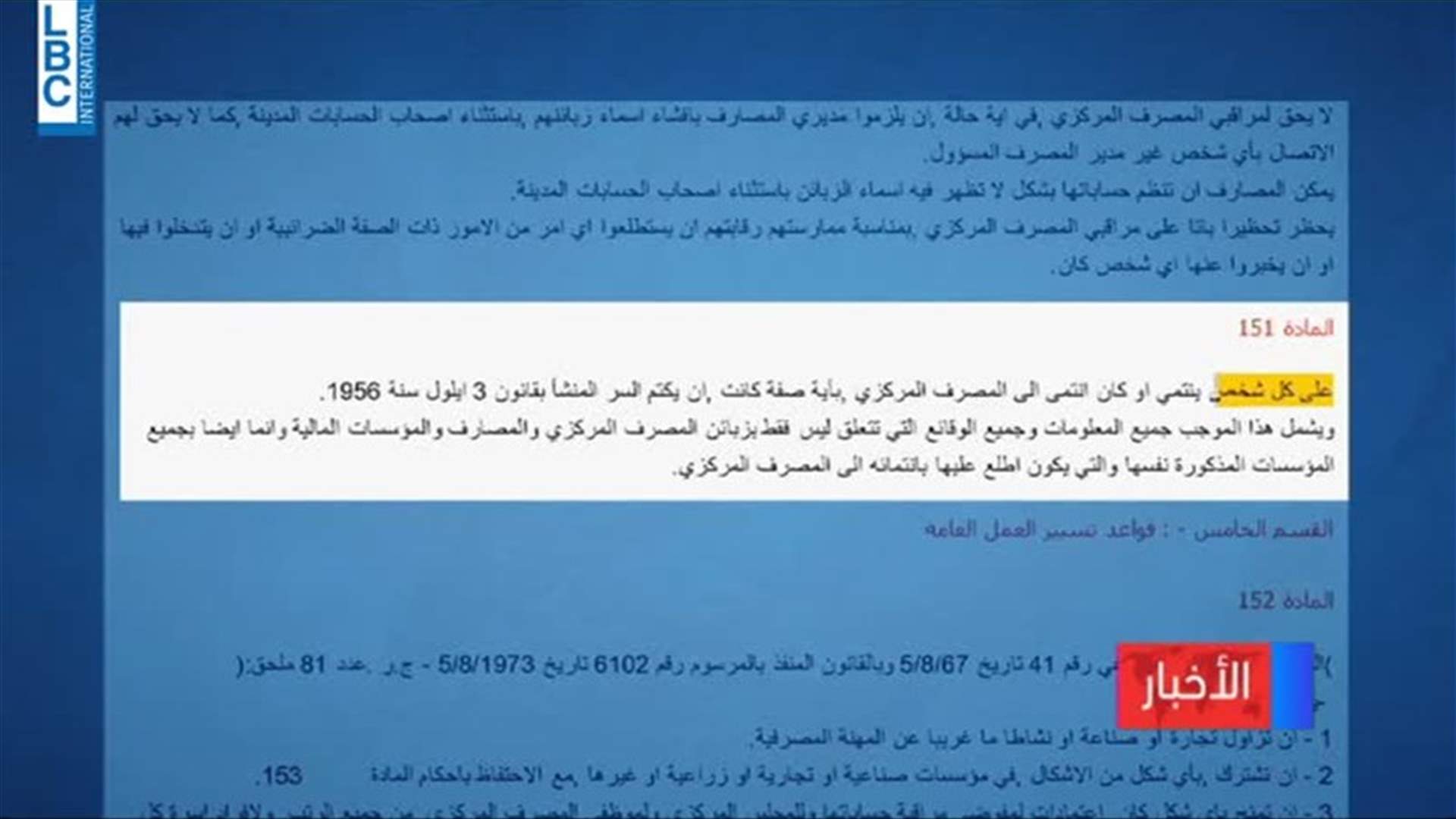 LBCI
