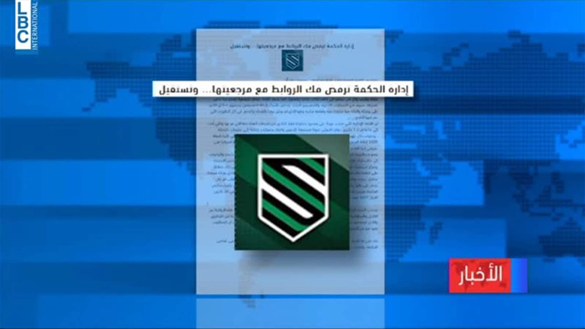 LBCI