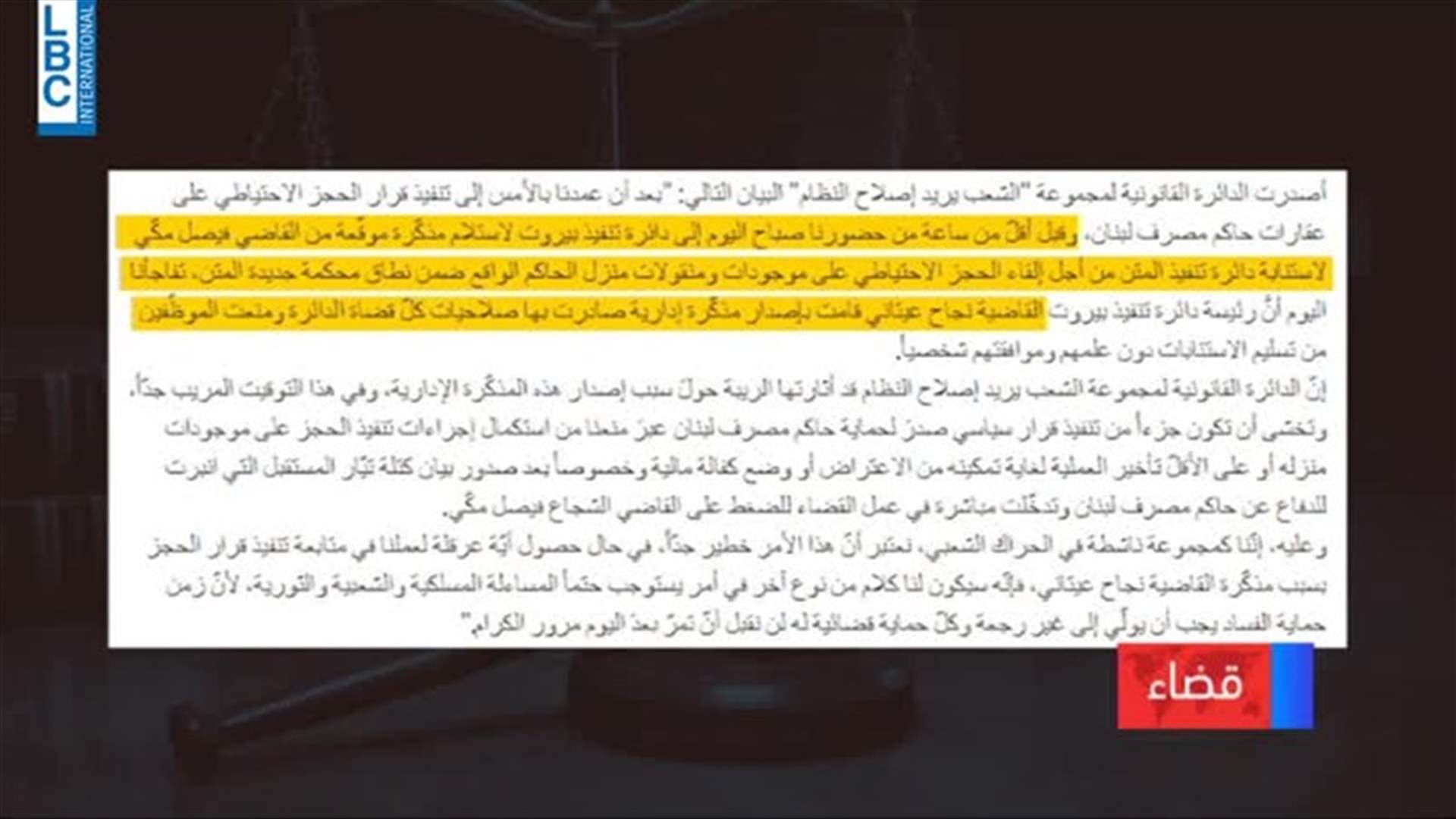 LBCI