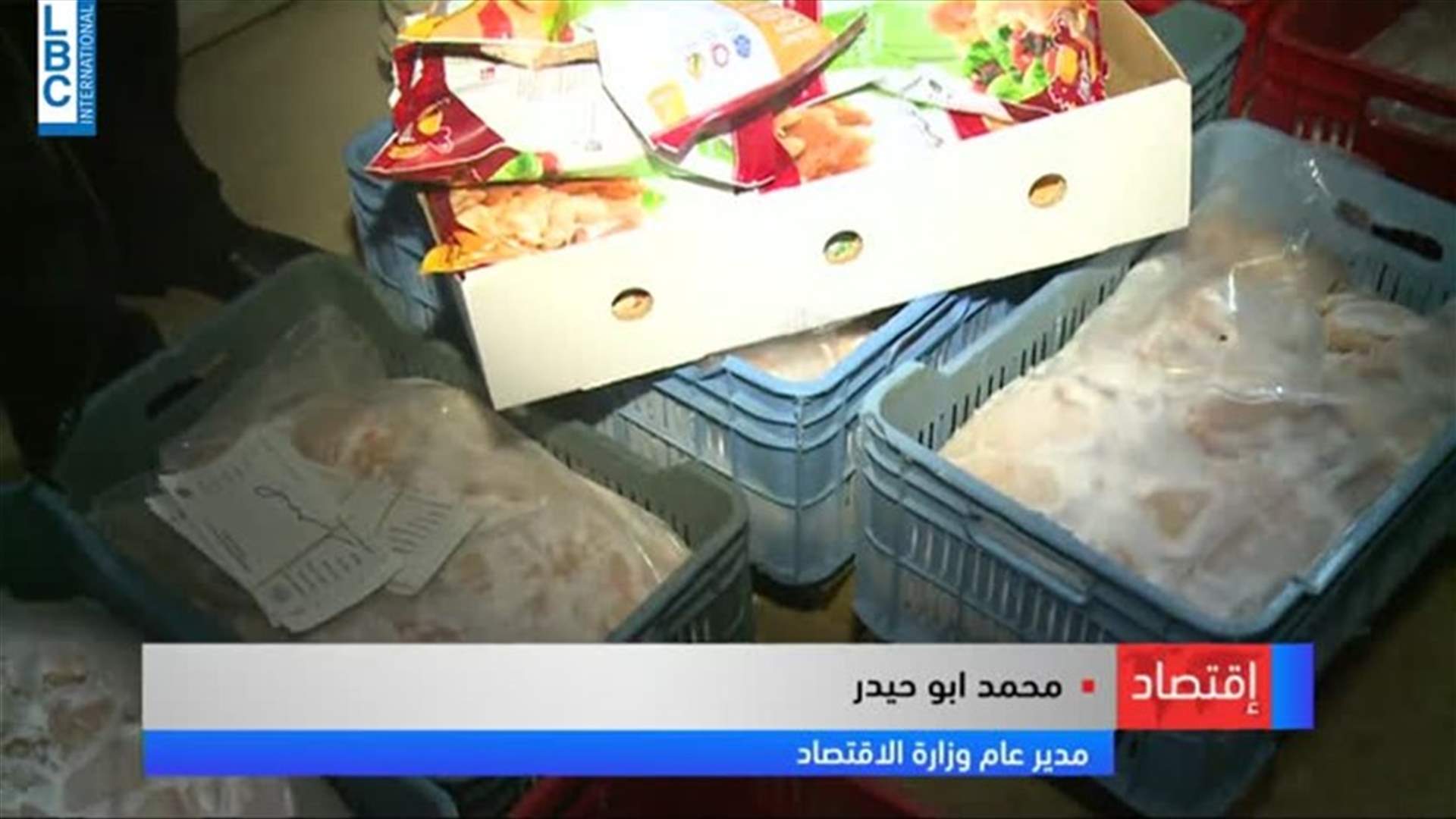 LBCI