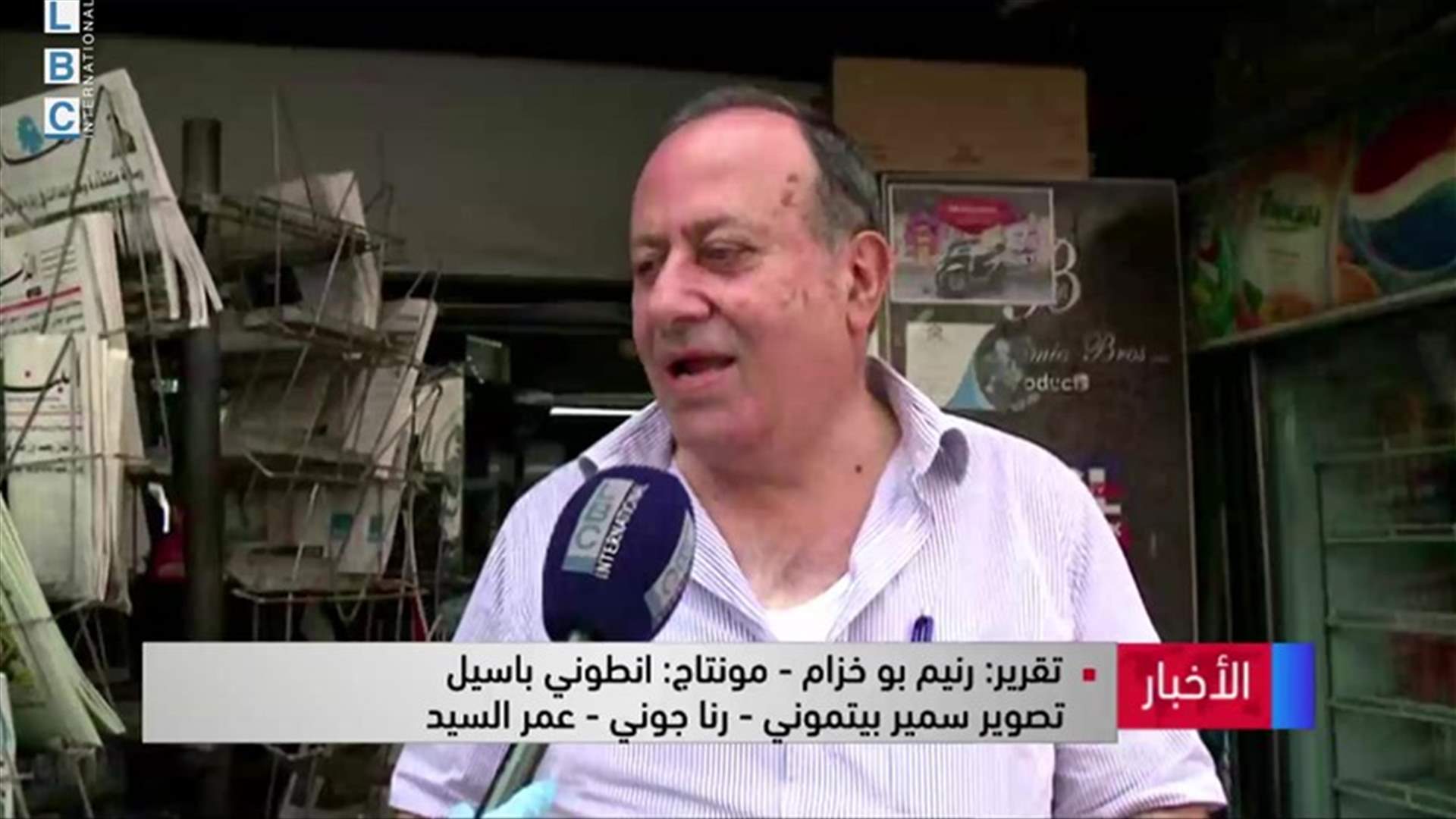 LBCI