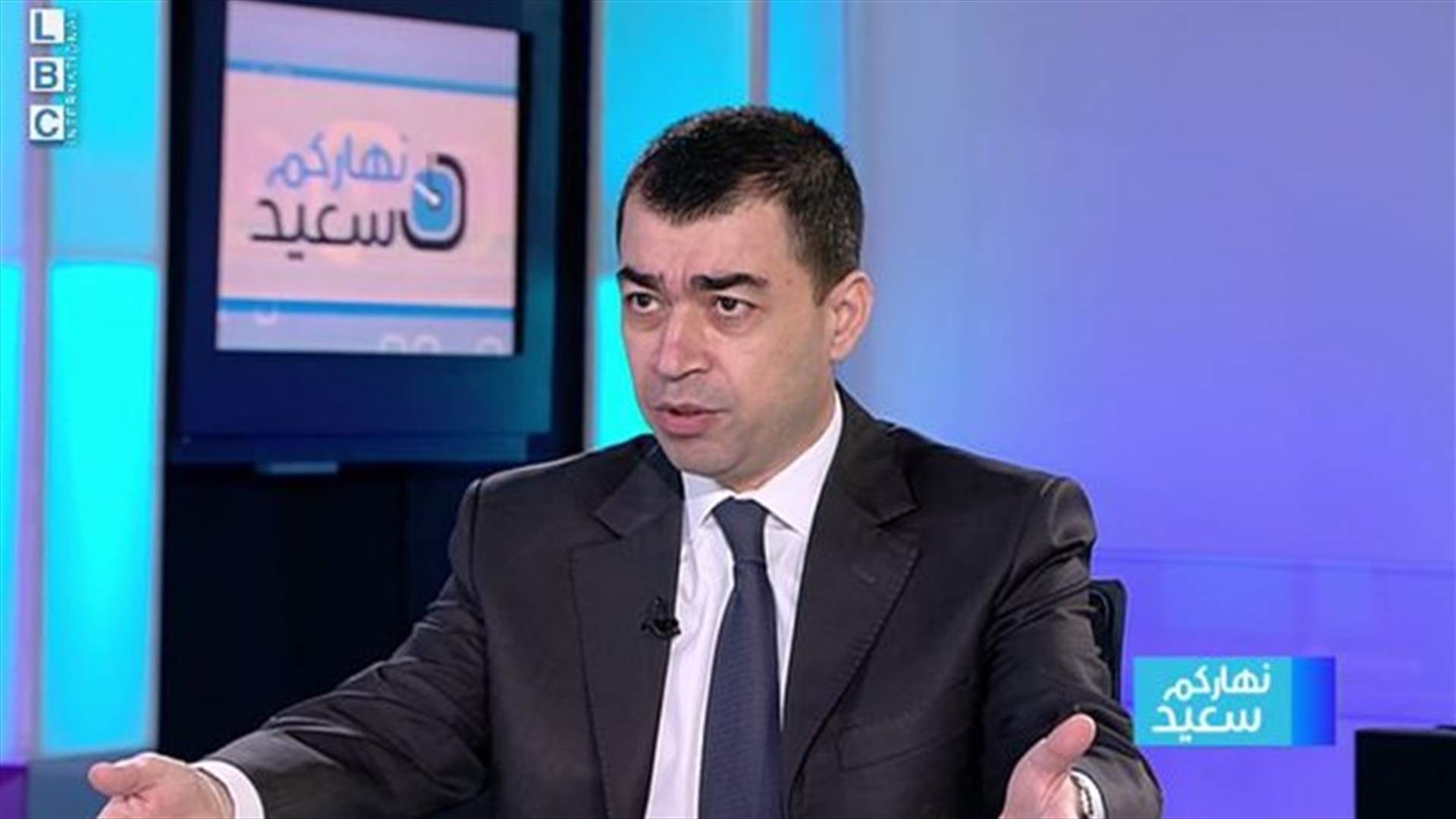 أبي خليل للـLBCI : من المعيب التضليل بأرقام خاطئة... والمجتمع الدولي لا يزال مقصرا تجاه لبنان