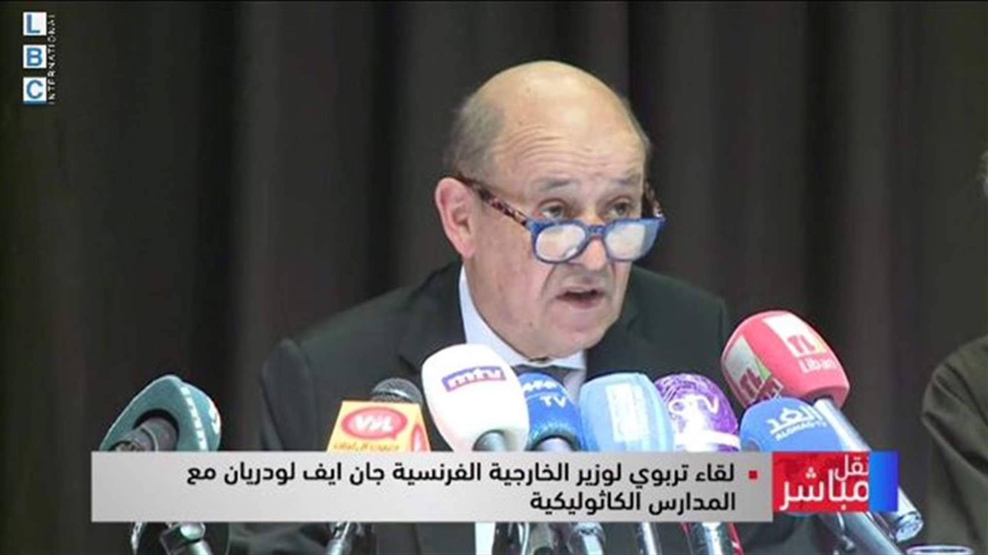 لودريان بعد لقاء تربوي مع المدارس الكاثوليكية: أؤمن بمستقبل التربية بلبنان ولا أحد سيترككم... ولبنان على شفير الهاوية