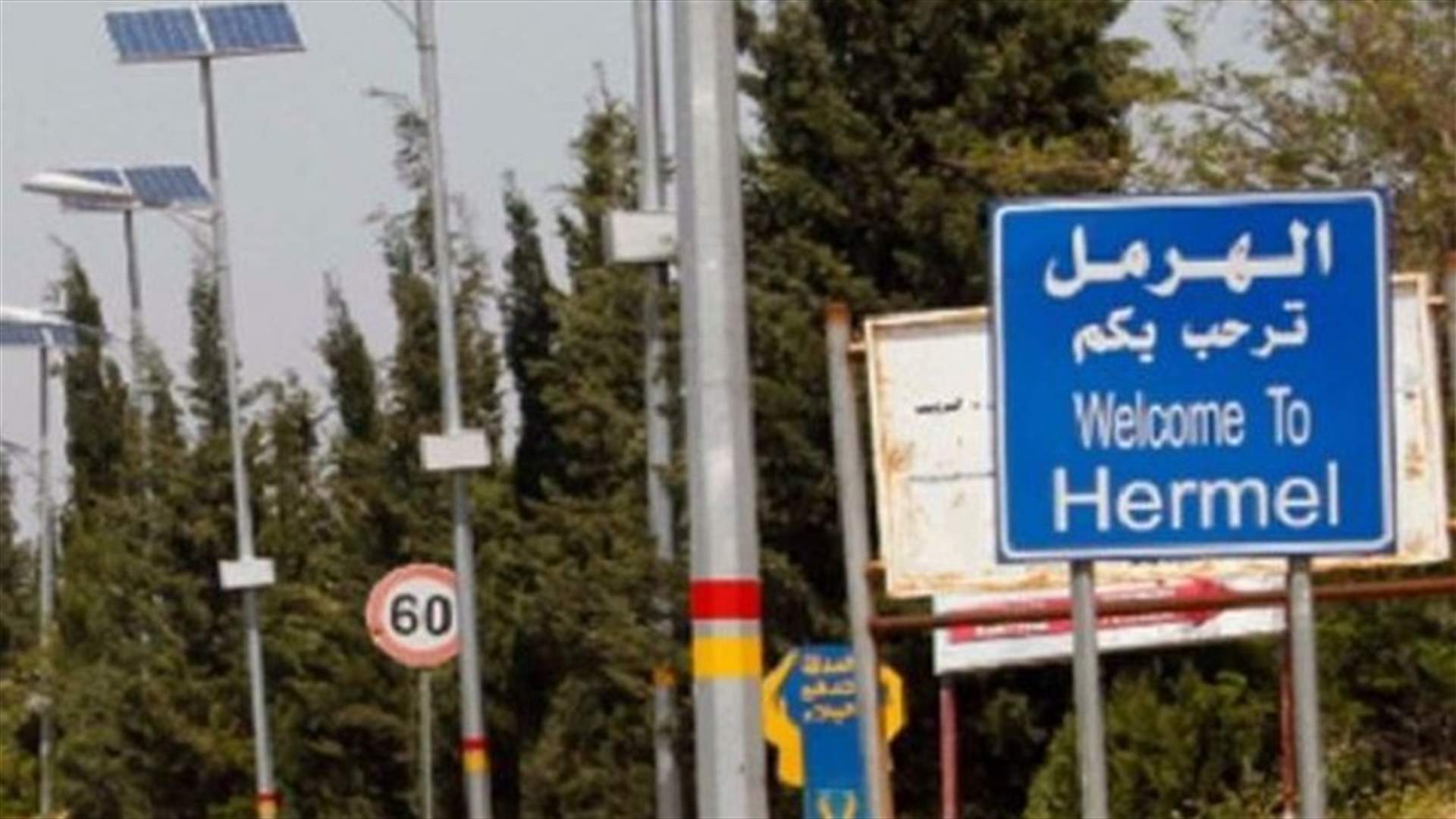 بلدية الهرمل: حالتان ايجابيتان وواحدة قيد التحقق