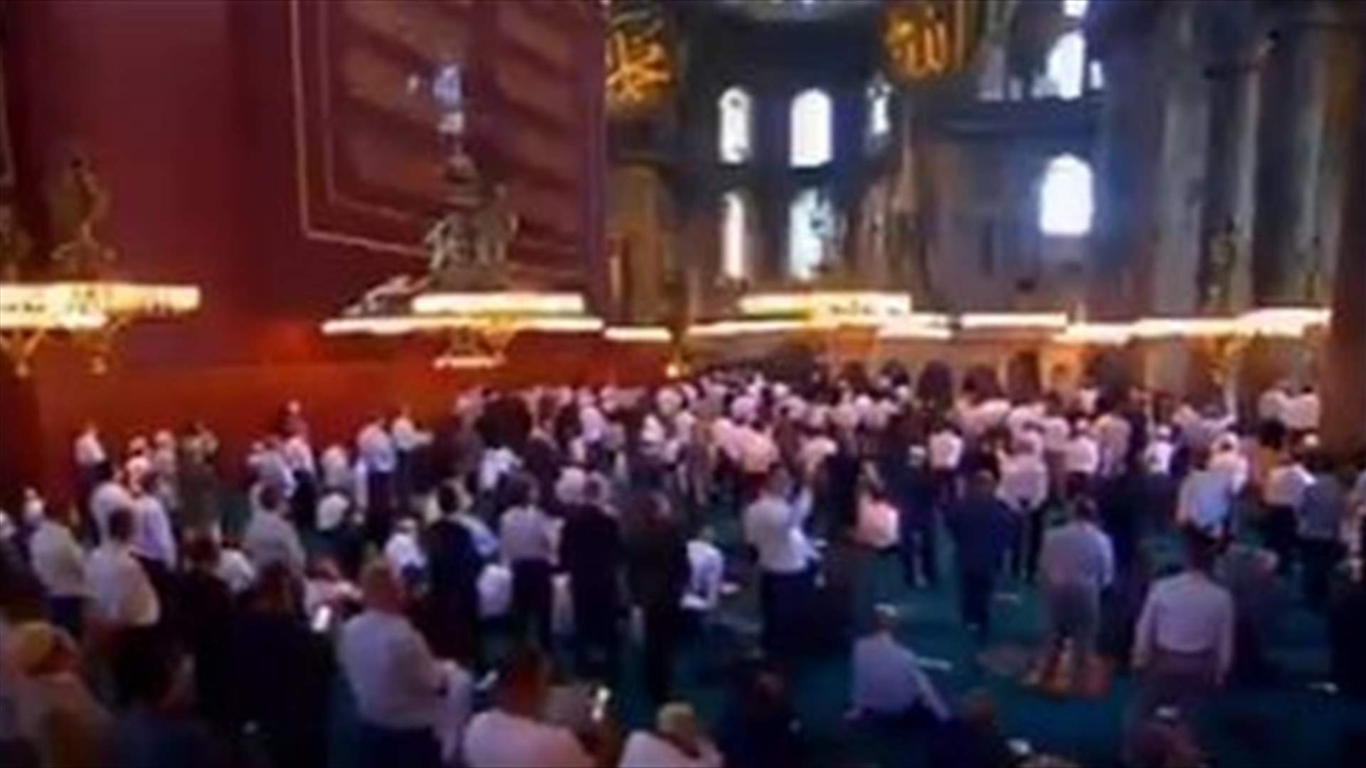 أردوغان يشارك الآلاف أداء أول صلاة في آيا صوفيا بعد تحويله لمسجد (فيديو)