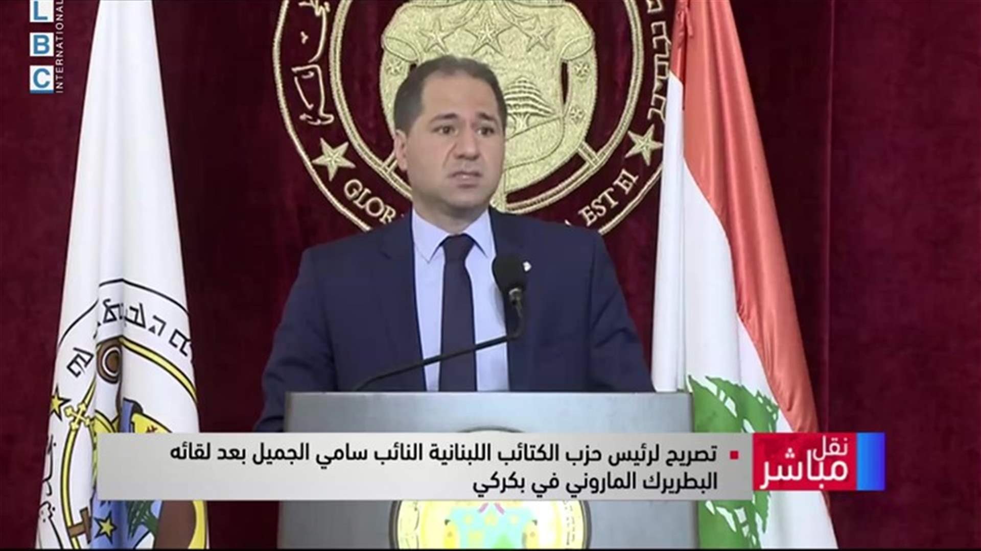 الجميّل من بكركي: الحياد هو السبيل الوحيد لحماية لبنان