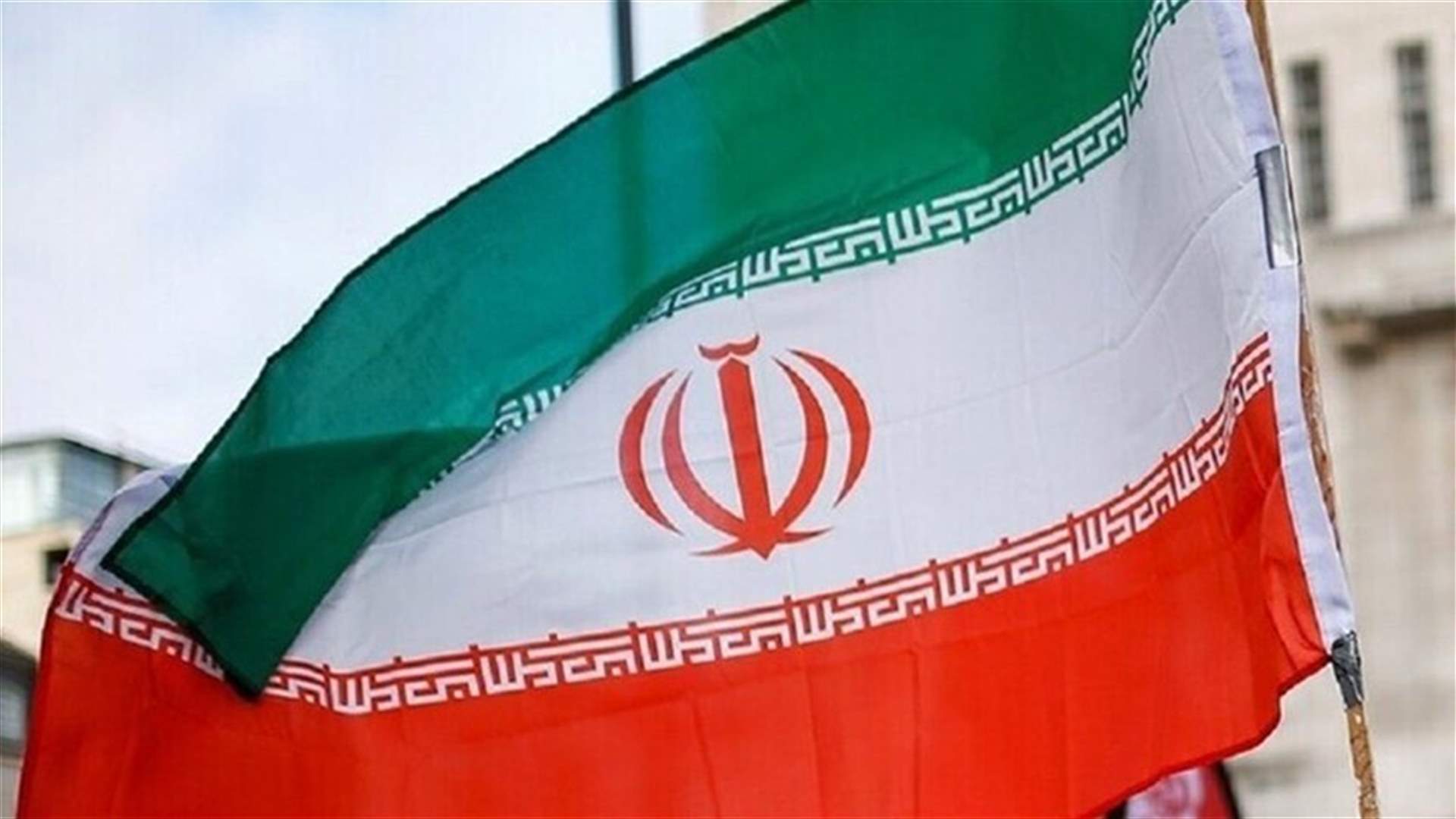 السلطات الإيرانية تقول إنها أخمدت حريقا في شرق طهران