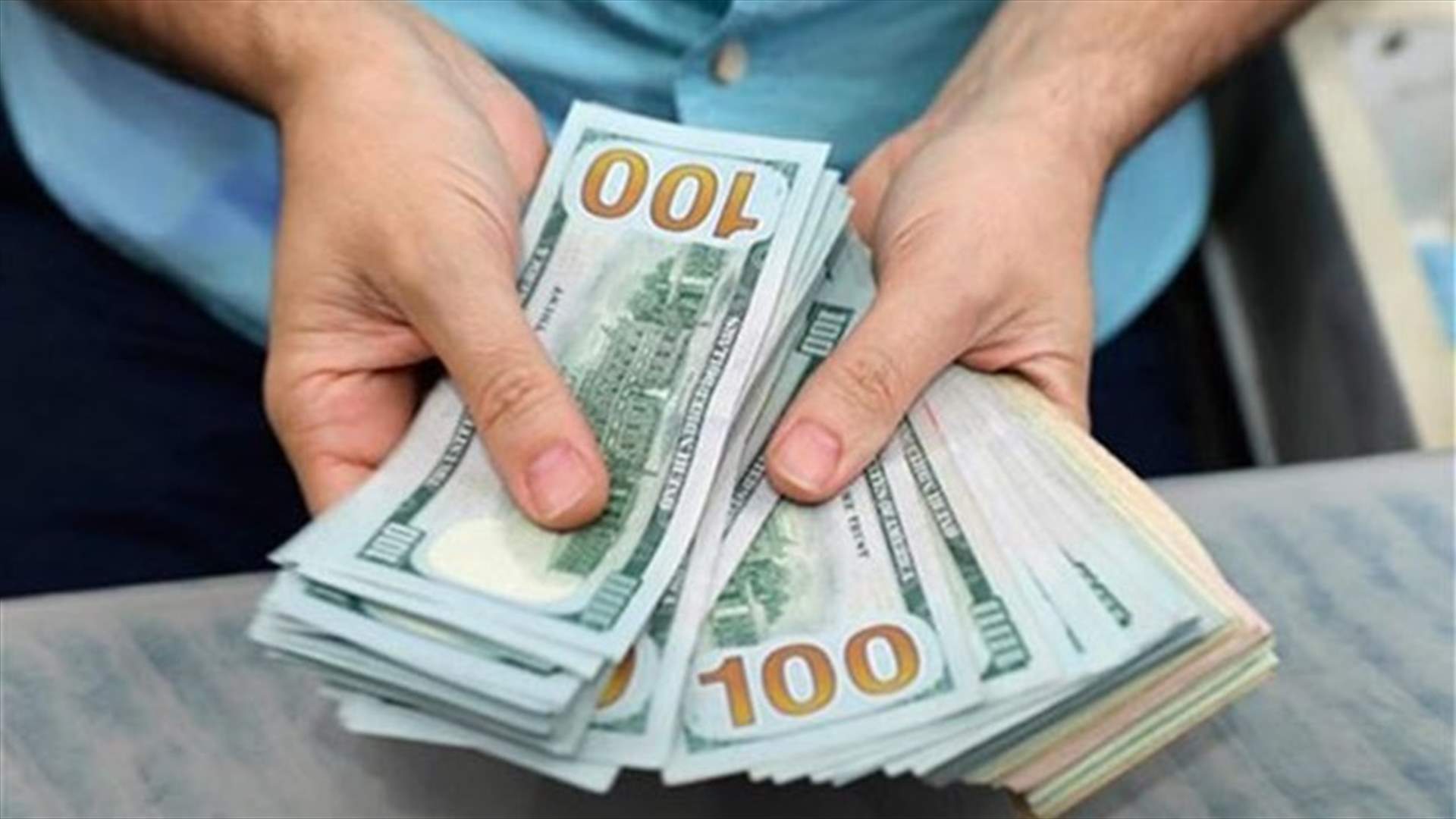 اليكم تسعيرة سعر صرف الدولار ليومي السبت والاحد...