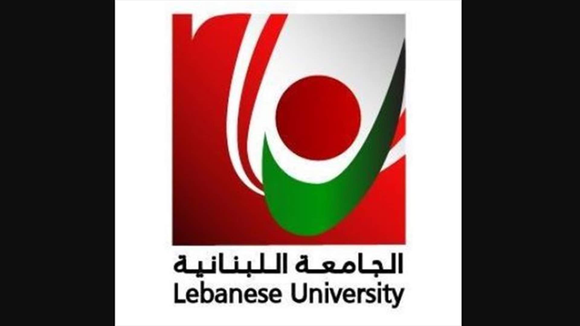 إدارة العلوم الفرع الأول: ستجرى فحوصات لكل من خالط الطالبة المصابة
