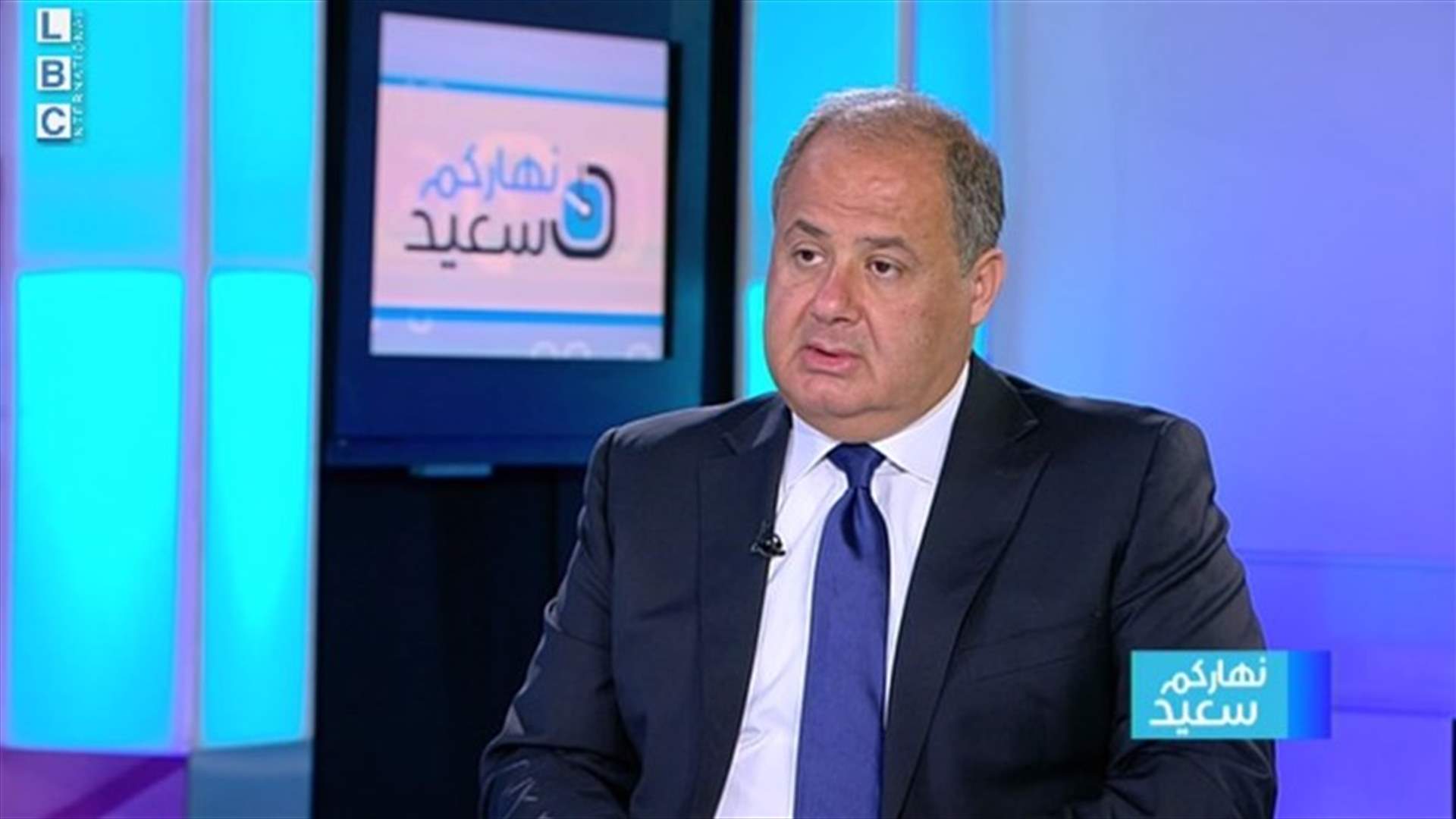عربيد للـLBCI: الملف الاقتصادي الاجتماعي في لبنان لن يتقدم إلا بتسوية اقليمية