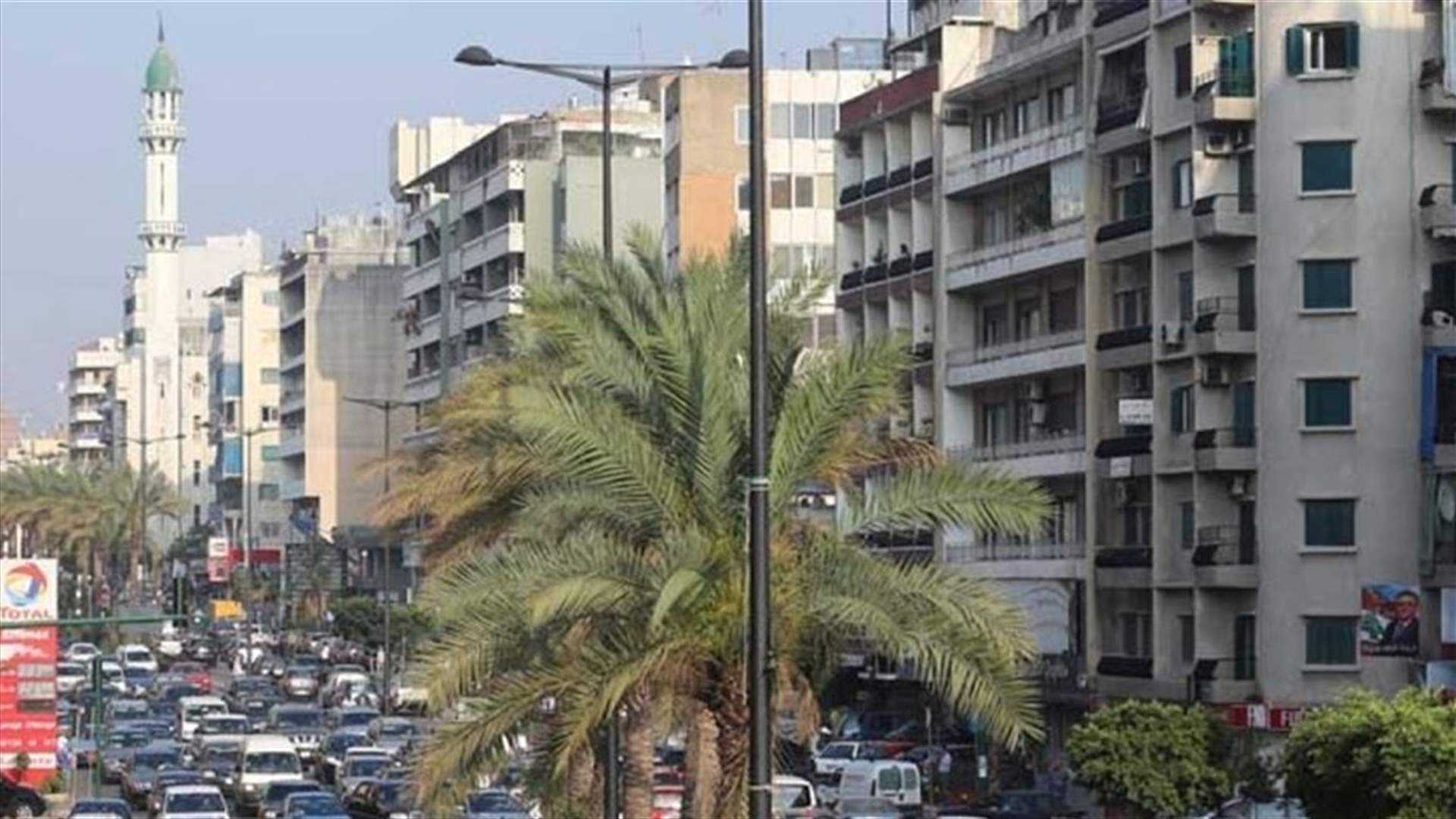 عزل مبنى في الطريق الجديدة... اليكم التفاصيل